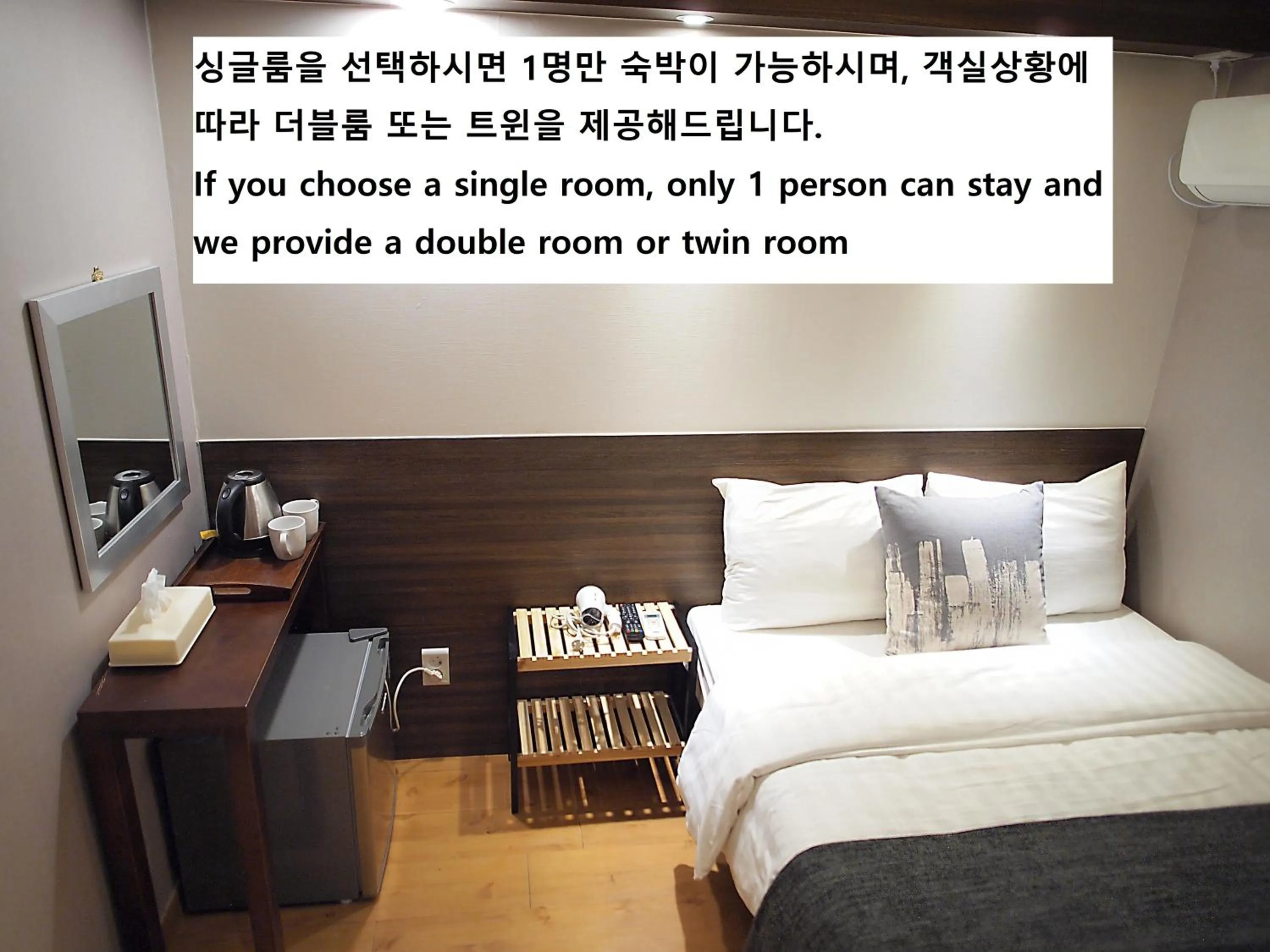Bed in Hotel Park Hill Myeongdong