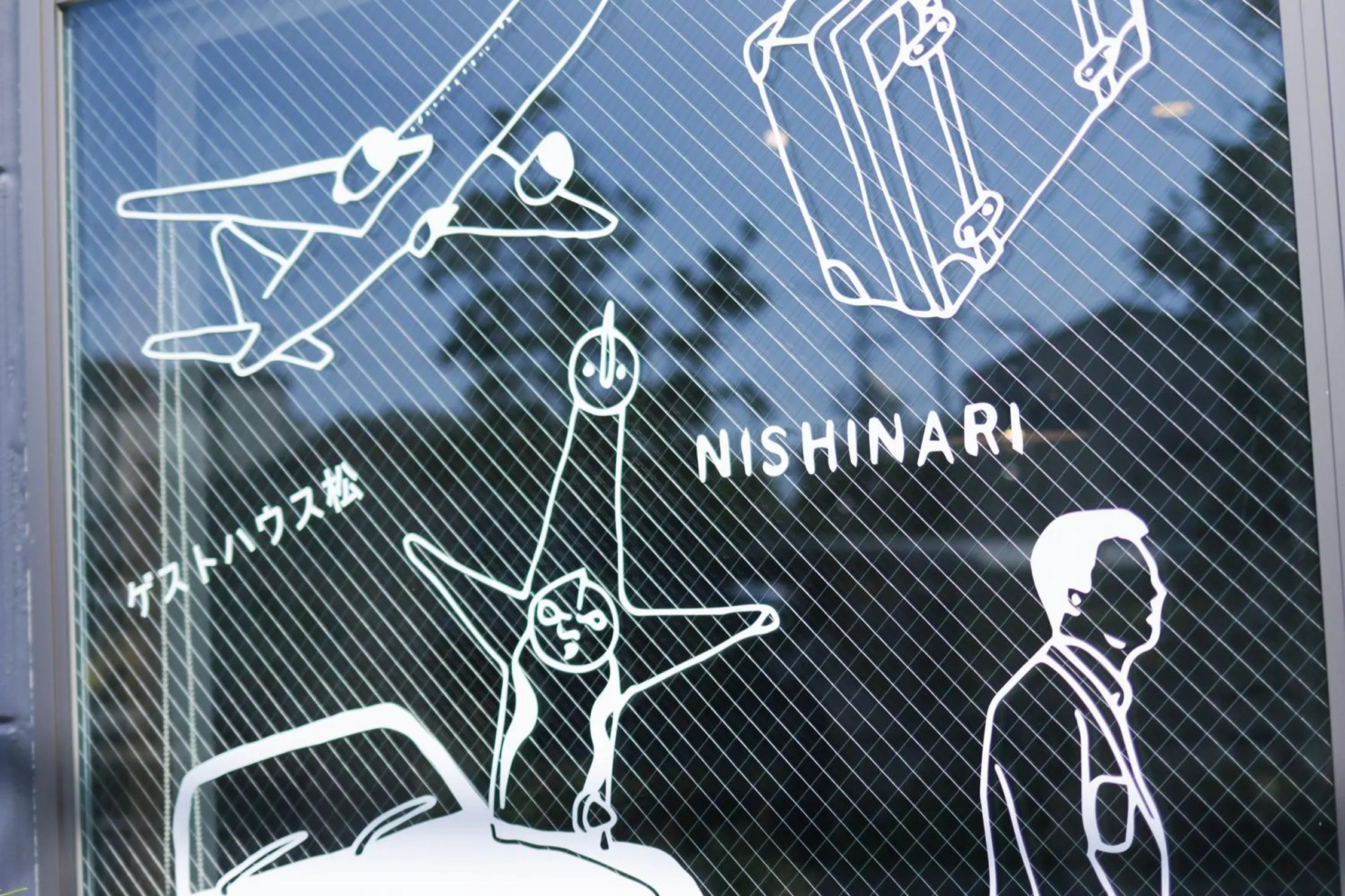 Property building in Guest House Matsu