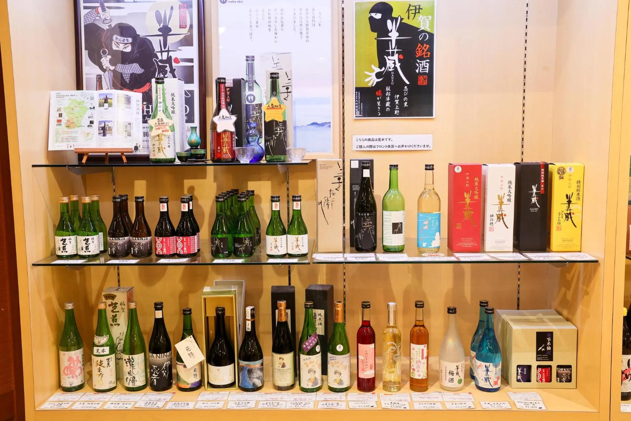 Shopping Area in Hill Hotel Sunpia Iga