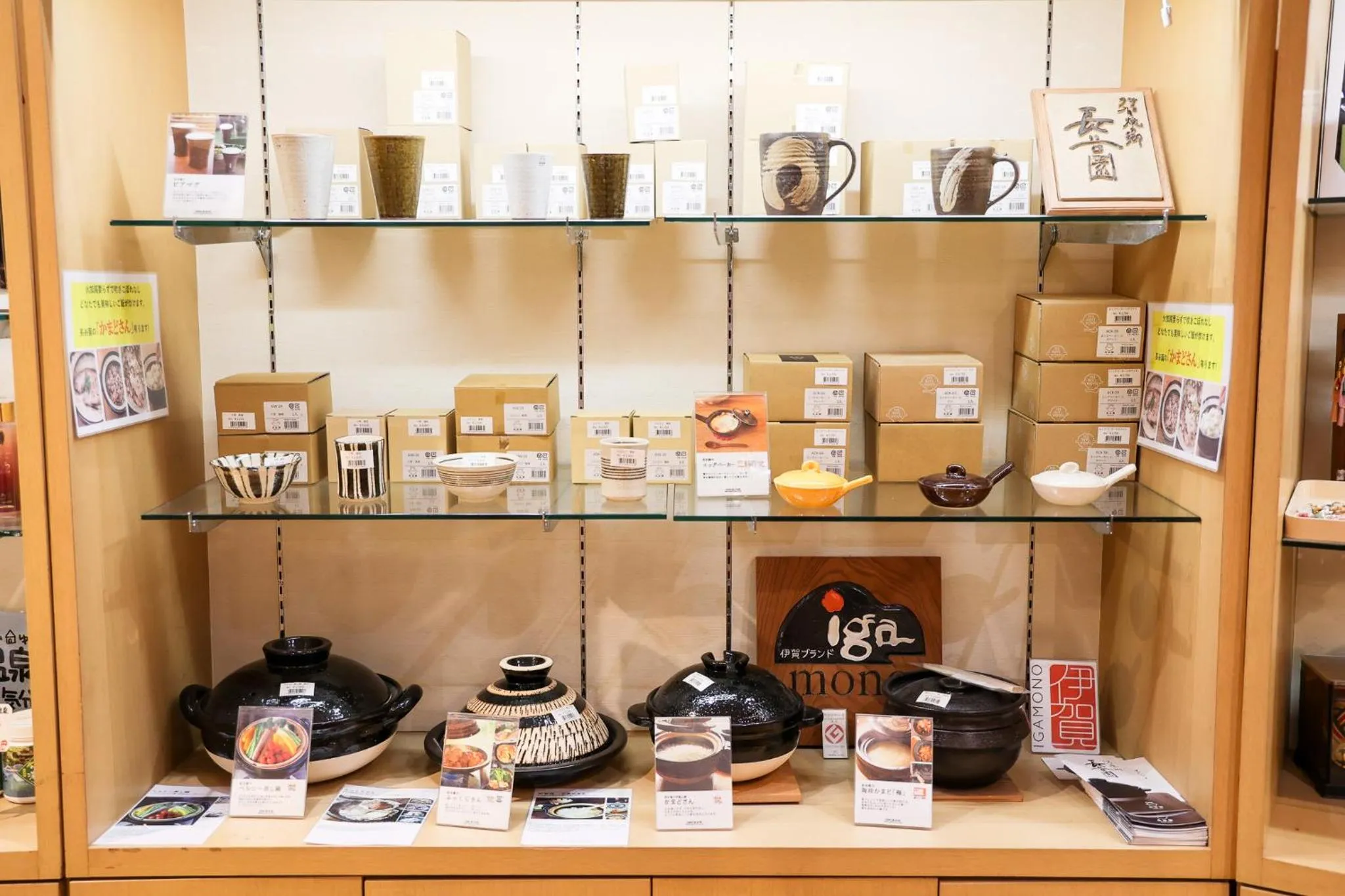 Shopping Area in Hill Hotel Sunpia Iga