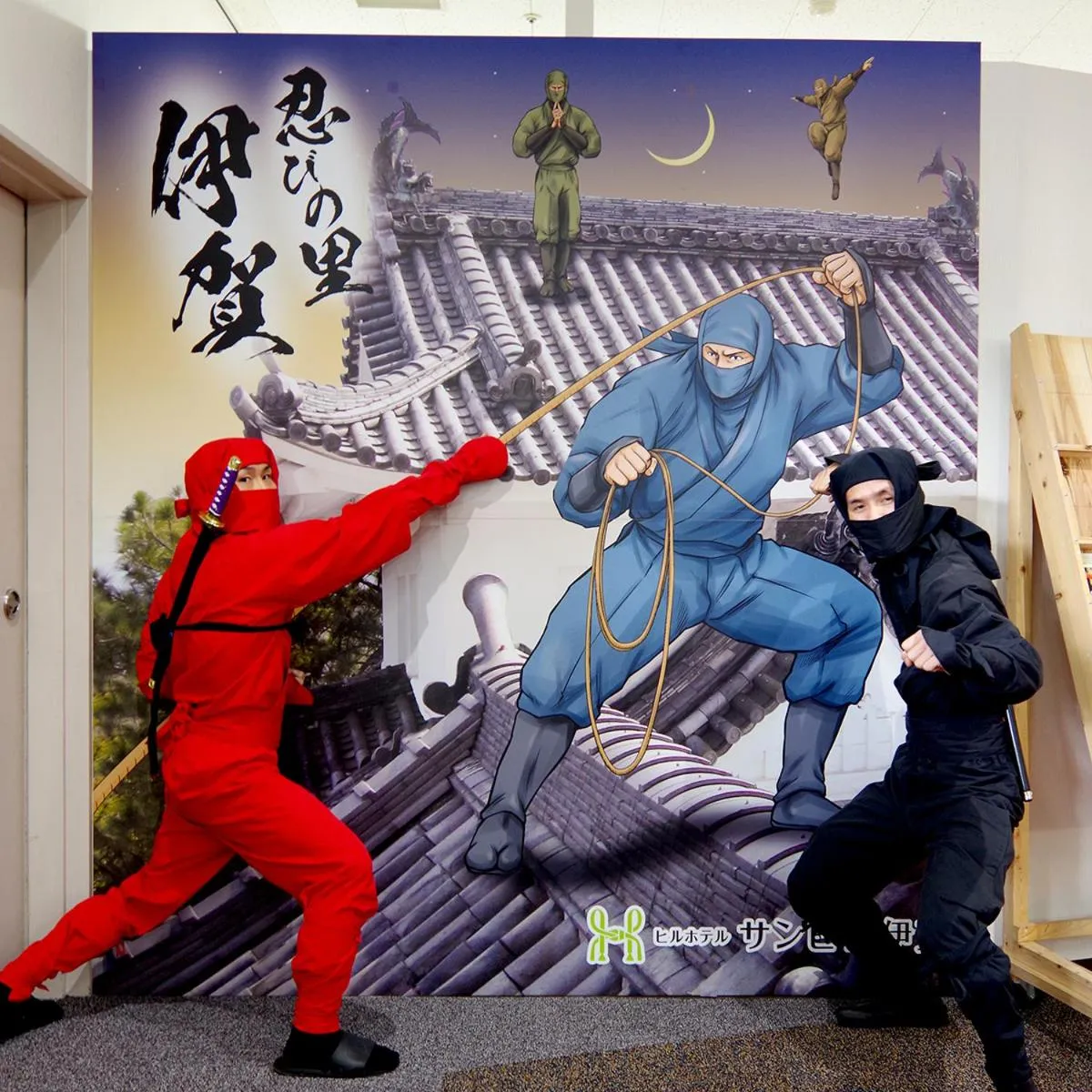 Entertainment in Hill Hotel Sunpia Iga