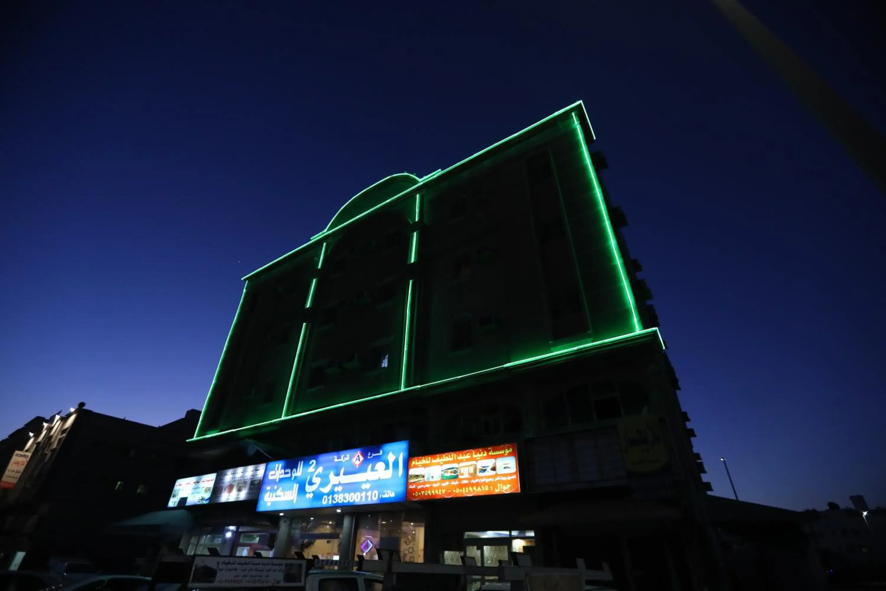 العييري للشقق المخدومة الدمام 2 العييري للشقق المخدومة الدمام 2