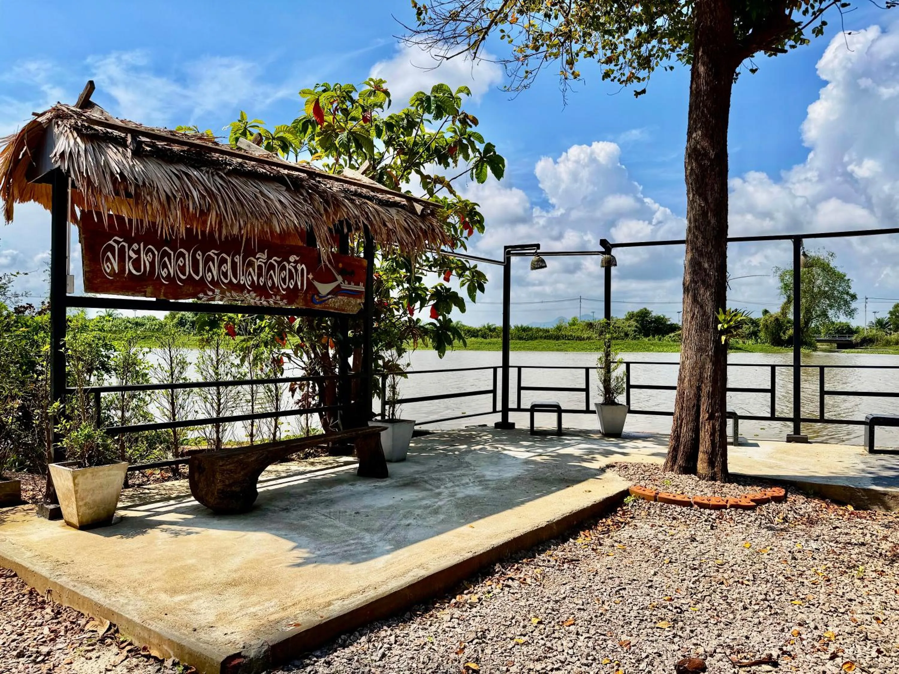 Sai Klong Song Lae Resort Pakpra Phatthalung