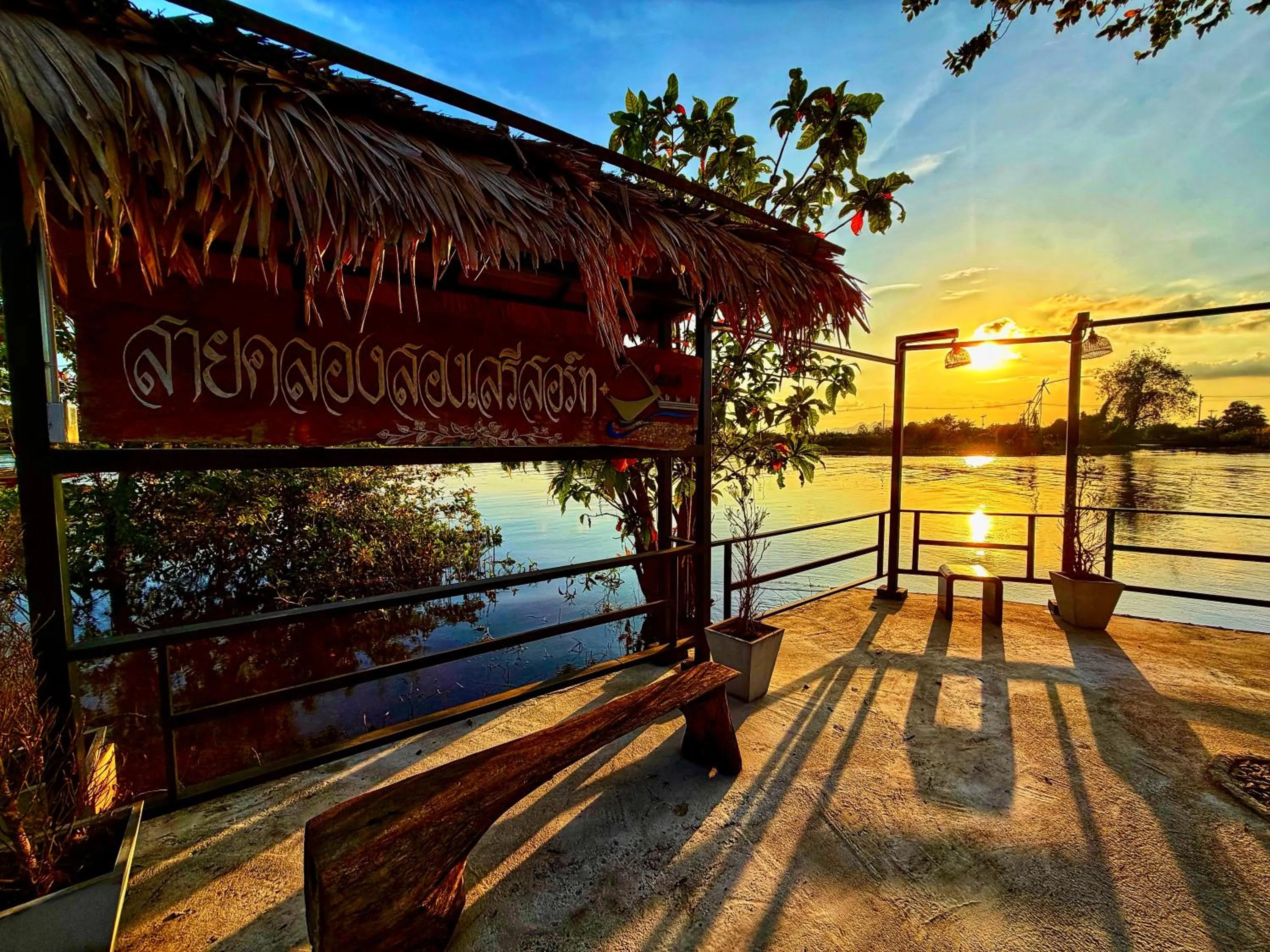 Sai Klong Song Lae Resort Pakpra Phatthalung