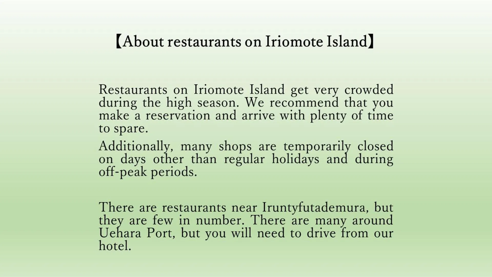 Area and facilities in Irunty Futademura