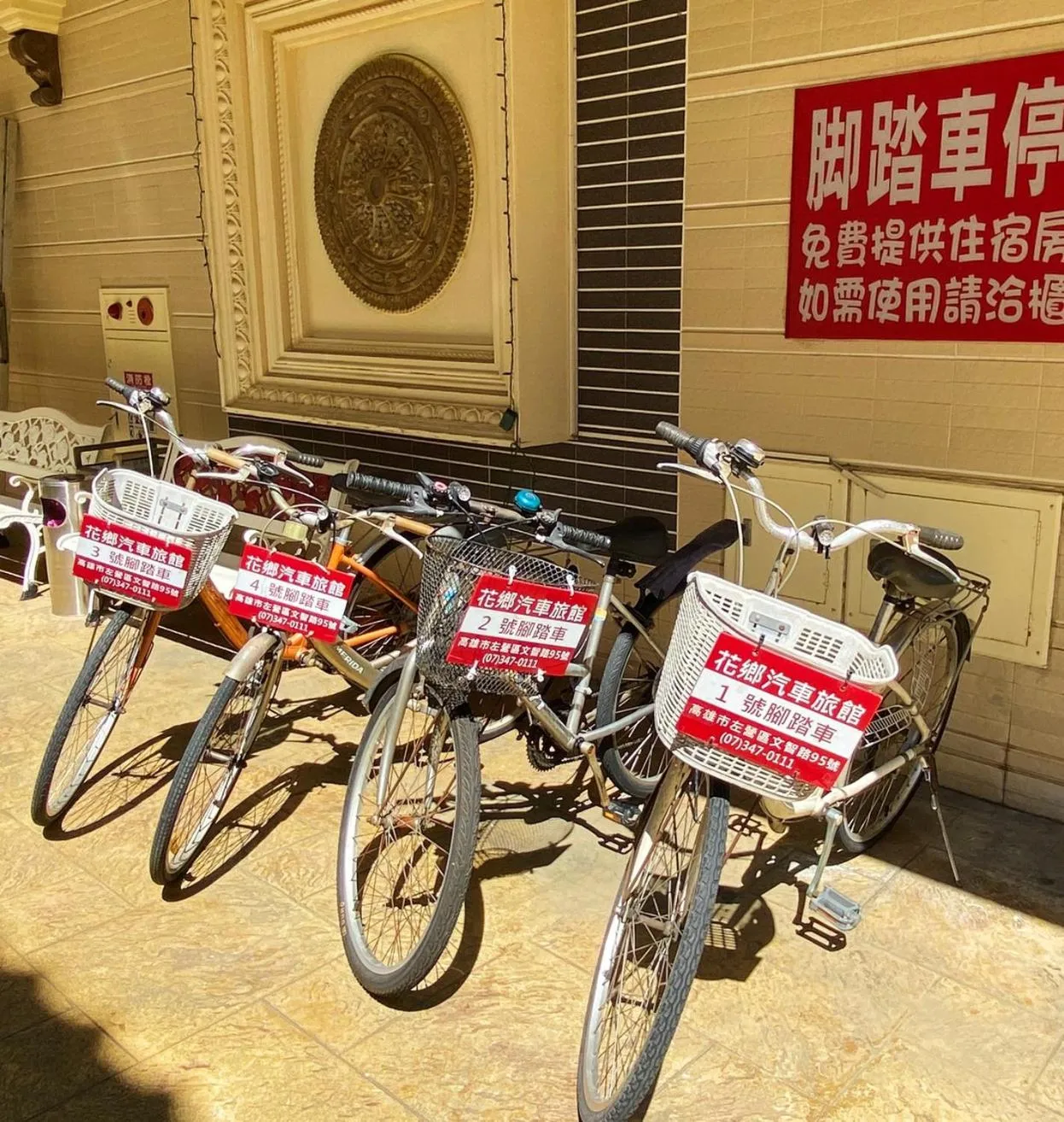 Cycling in Hua Xiang Motel