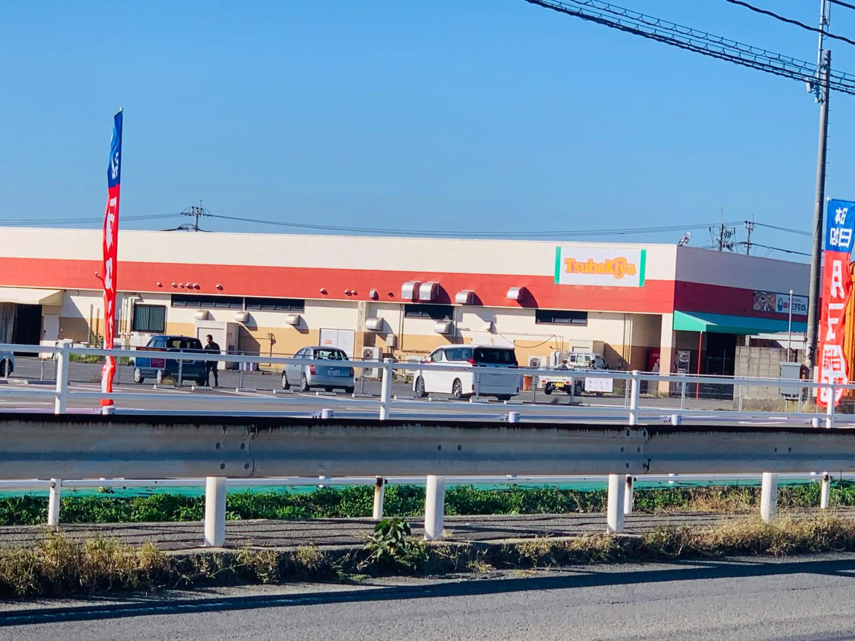 Neighbourhood in Village BFH