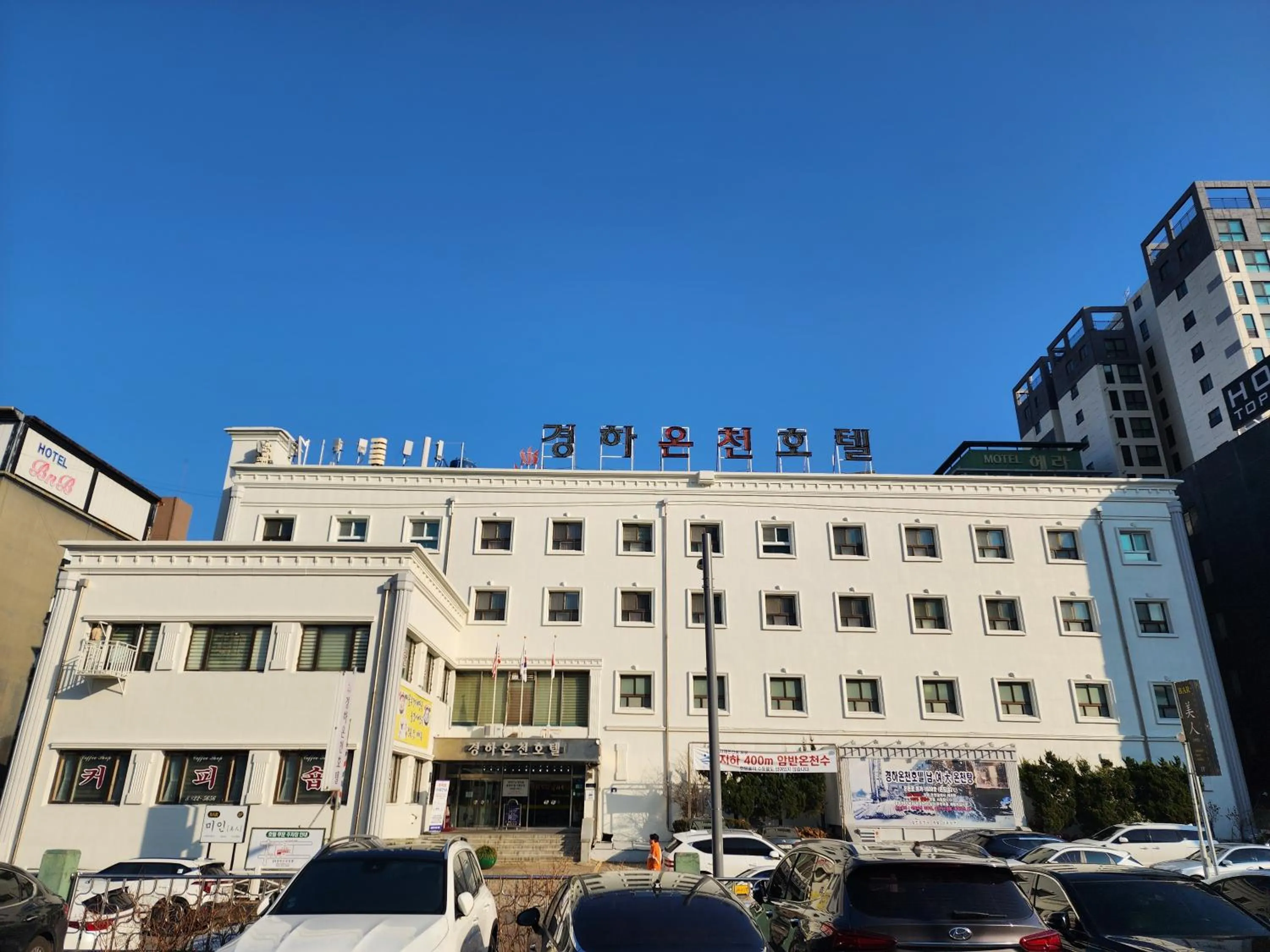 Kyungha Spa Hotel