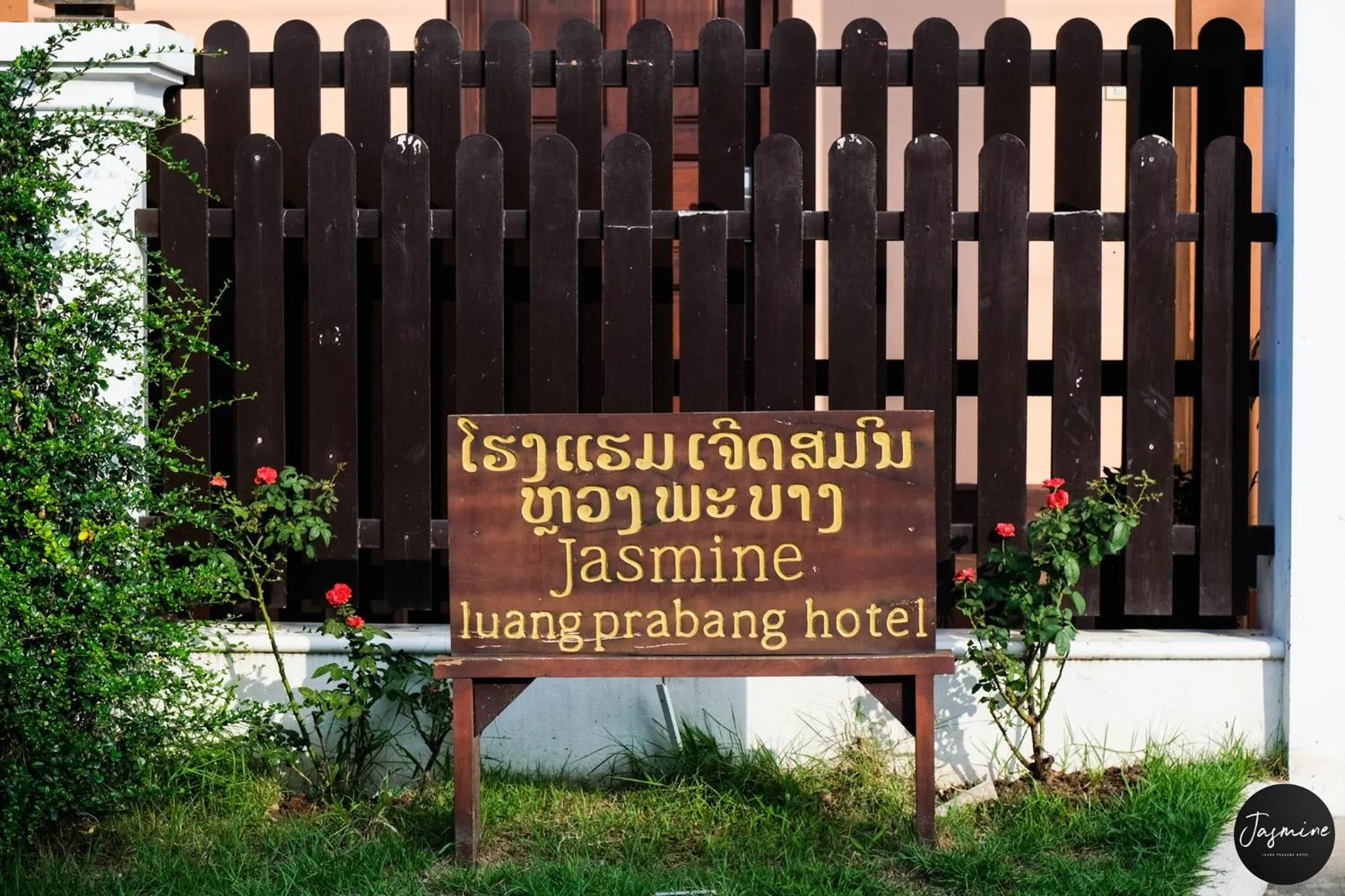 Logo/Certificate/Sign in Jasmine Luangprabang Hotel