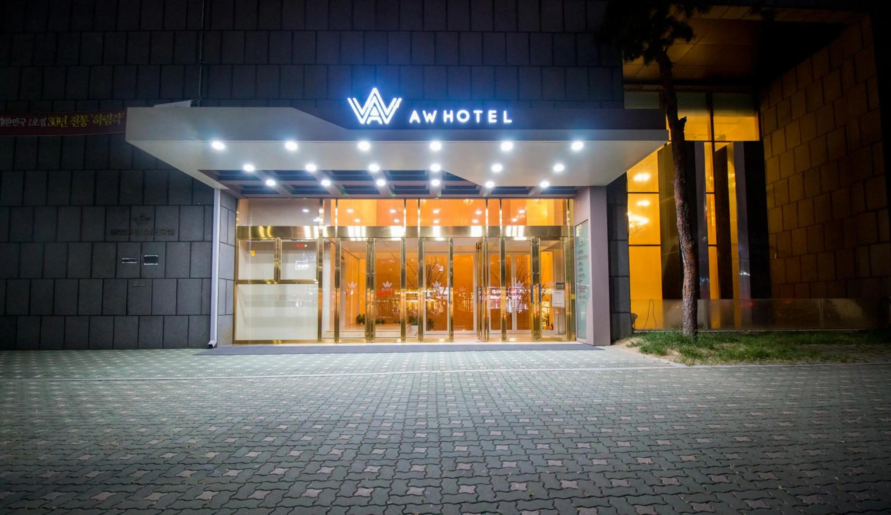Facade/entrance in Daegu AW Hotel
