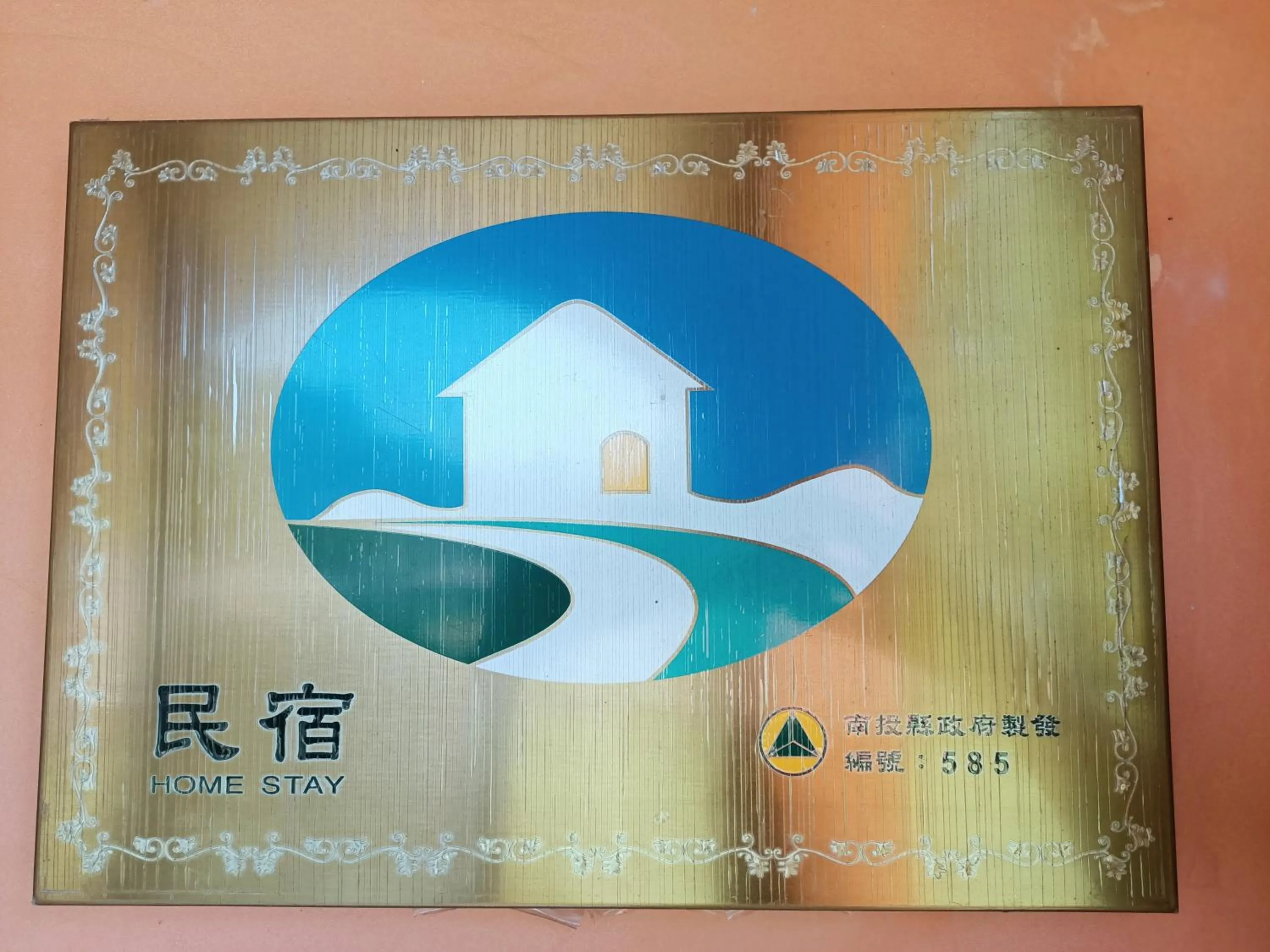 Logo/Certificate/Sign in Bramasole B&B