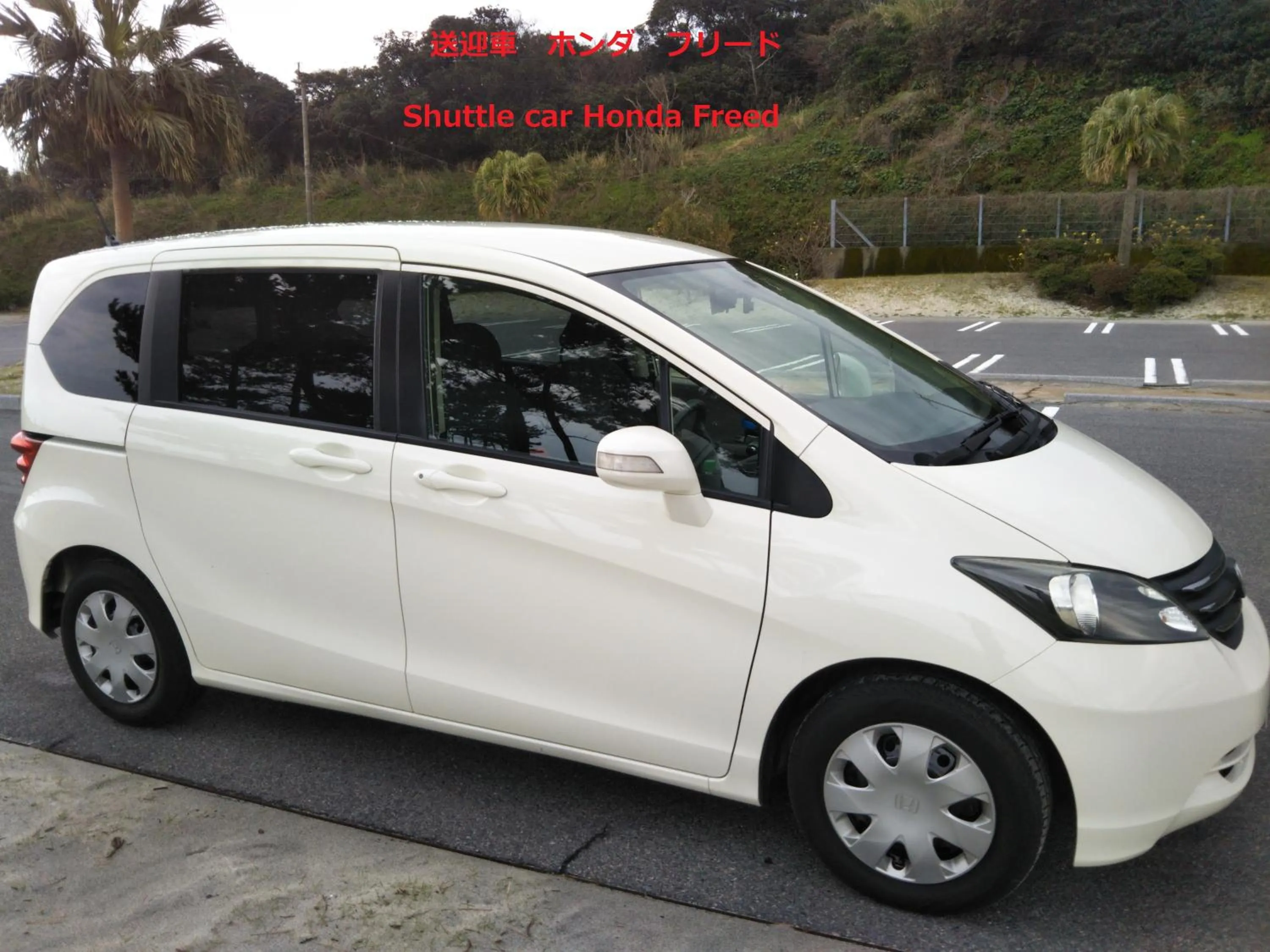 Other in Cottage Yakusugi House