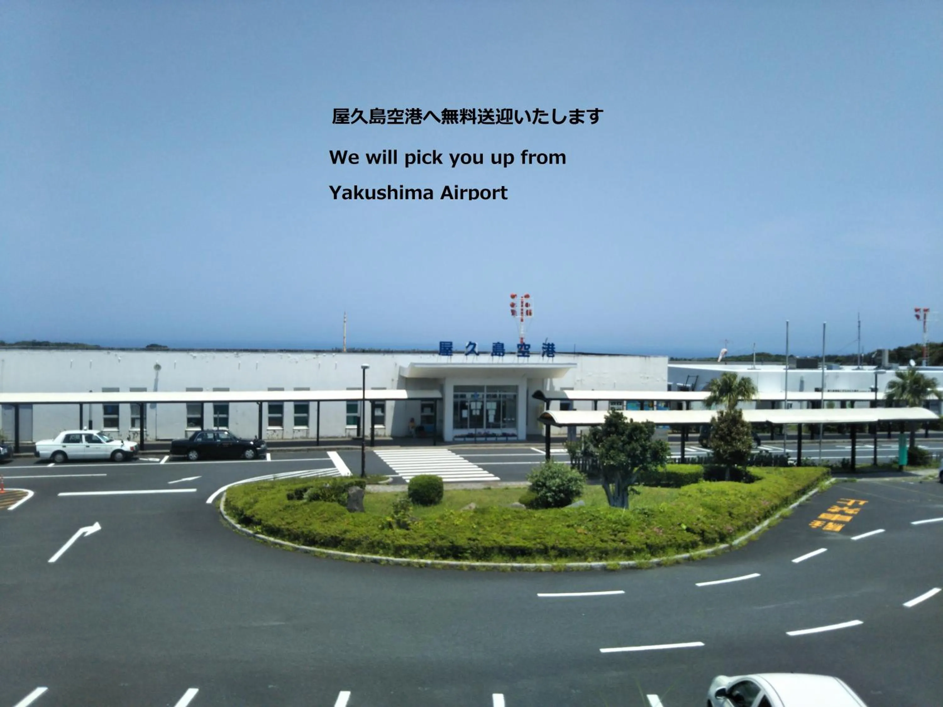 Other in Cottage Yakusugi House