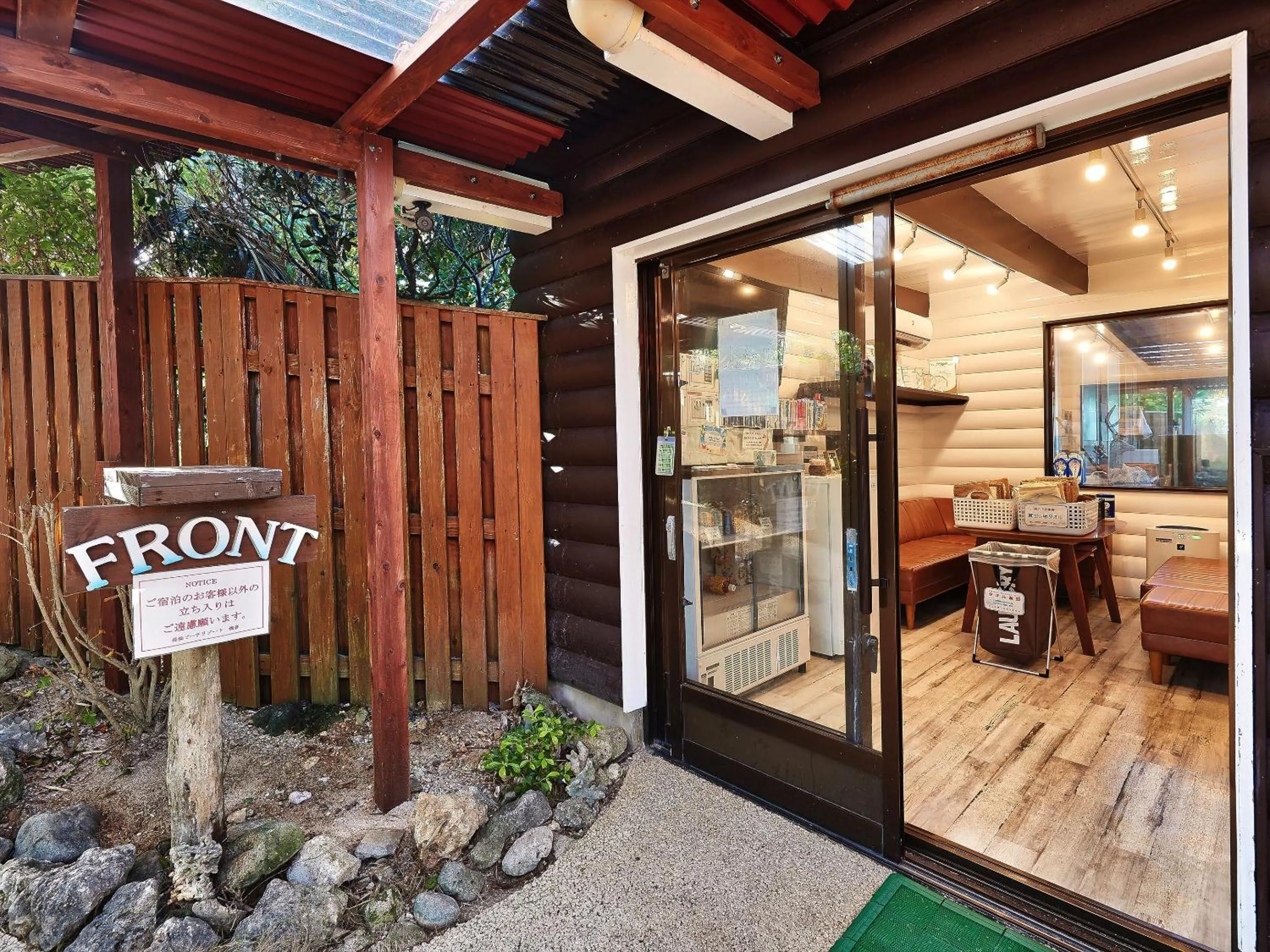 Lobby or reception in Nagahama Beach Resort Kanon