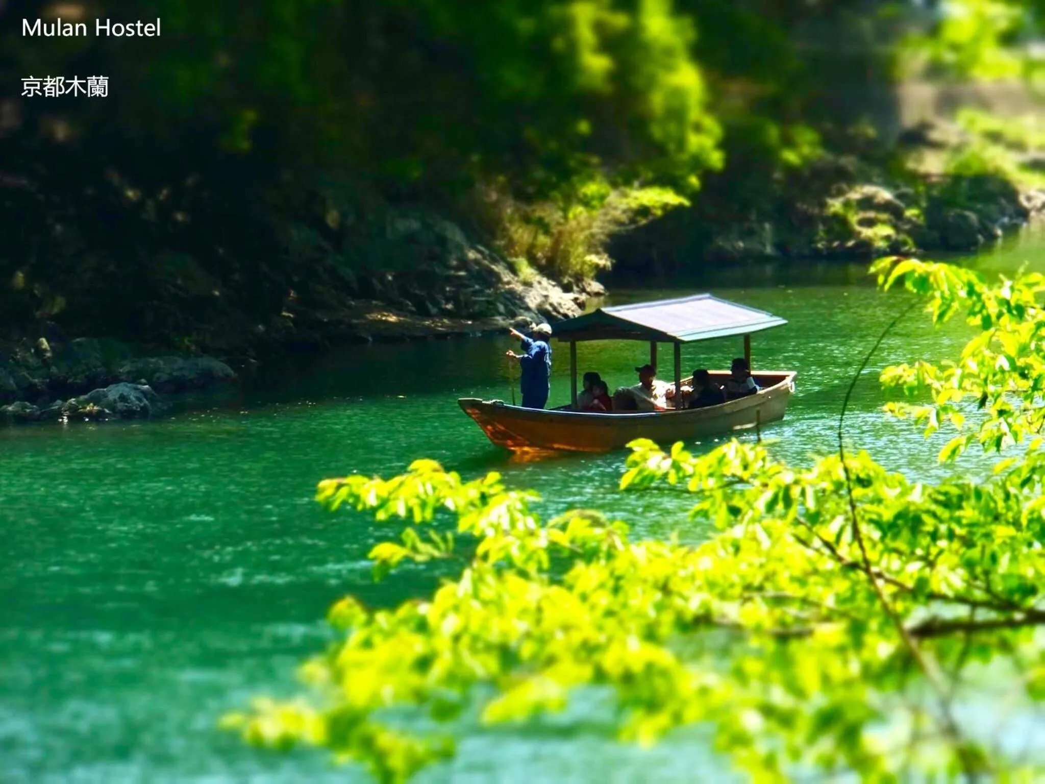 Off site in Mulan Hostel