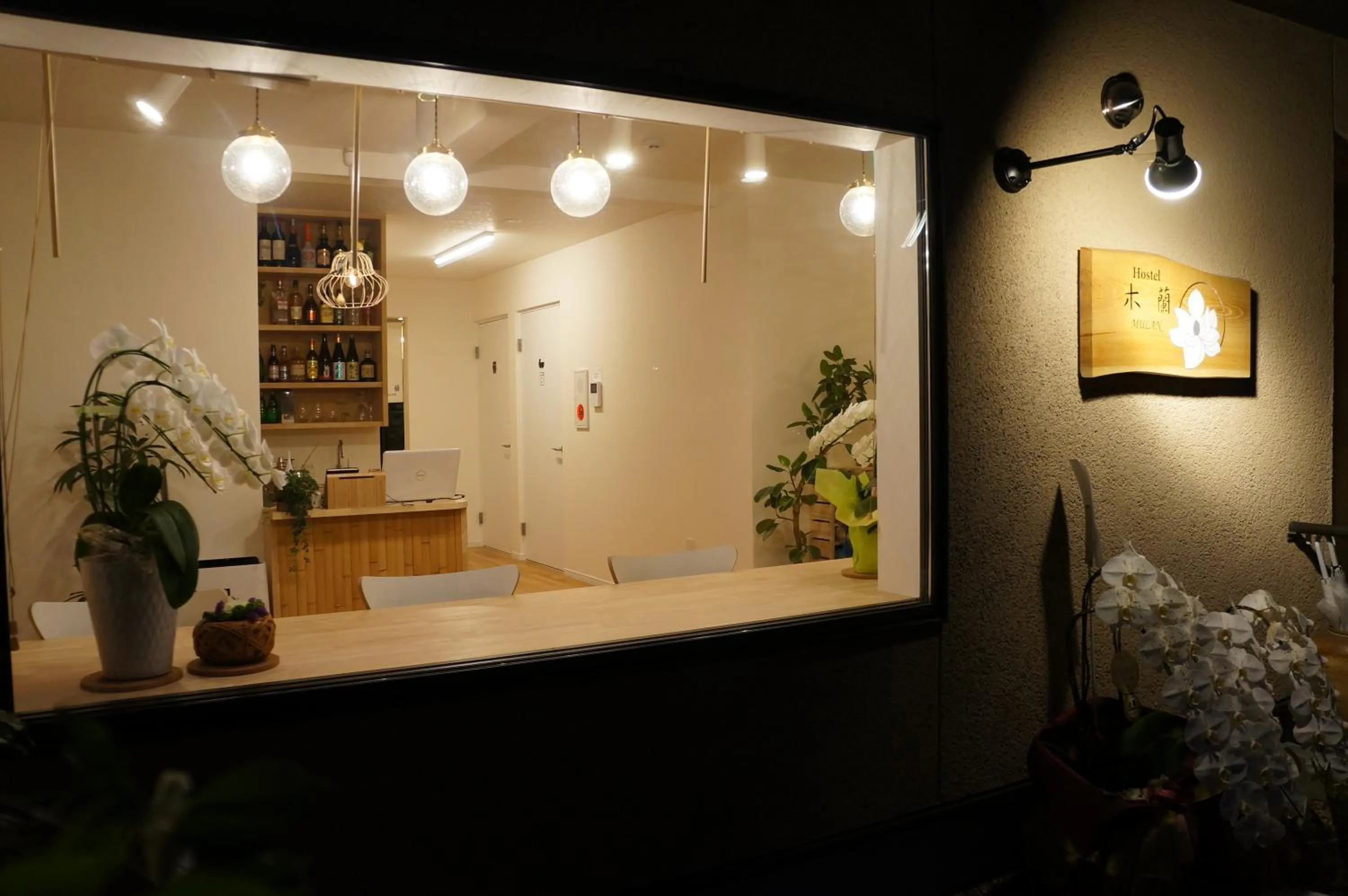 Facade/entrance in Mulan Hostel