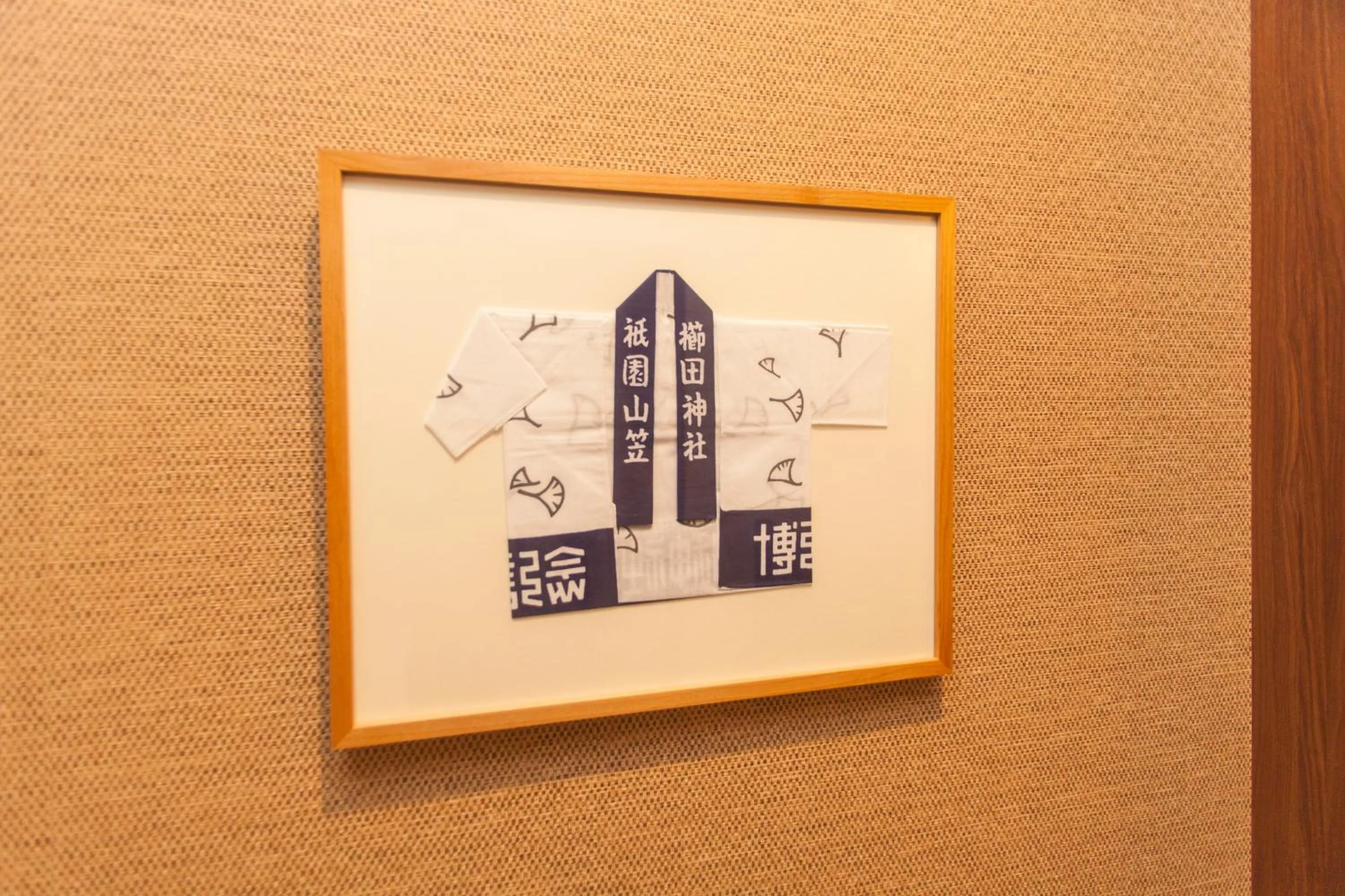 Area and facilities in Guest House Nakaima