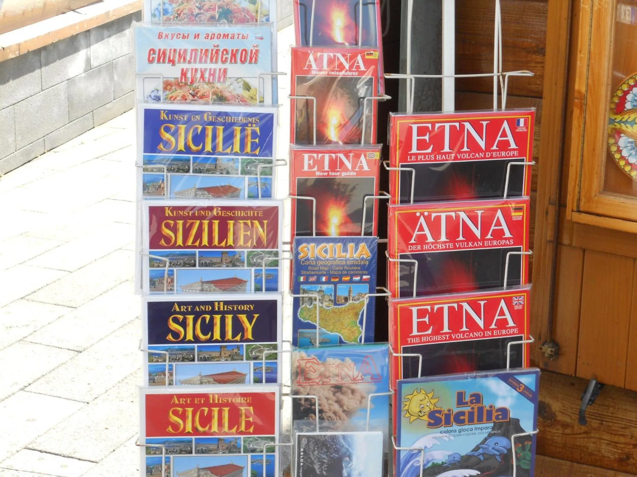 L'Agrifoglio Dell'Etna