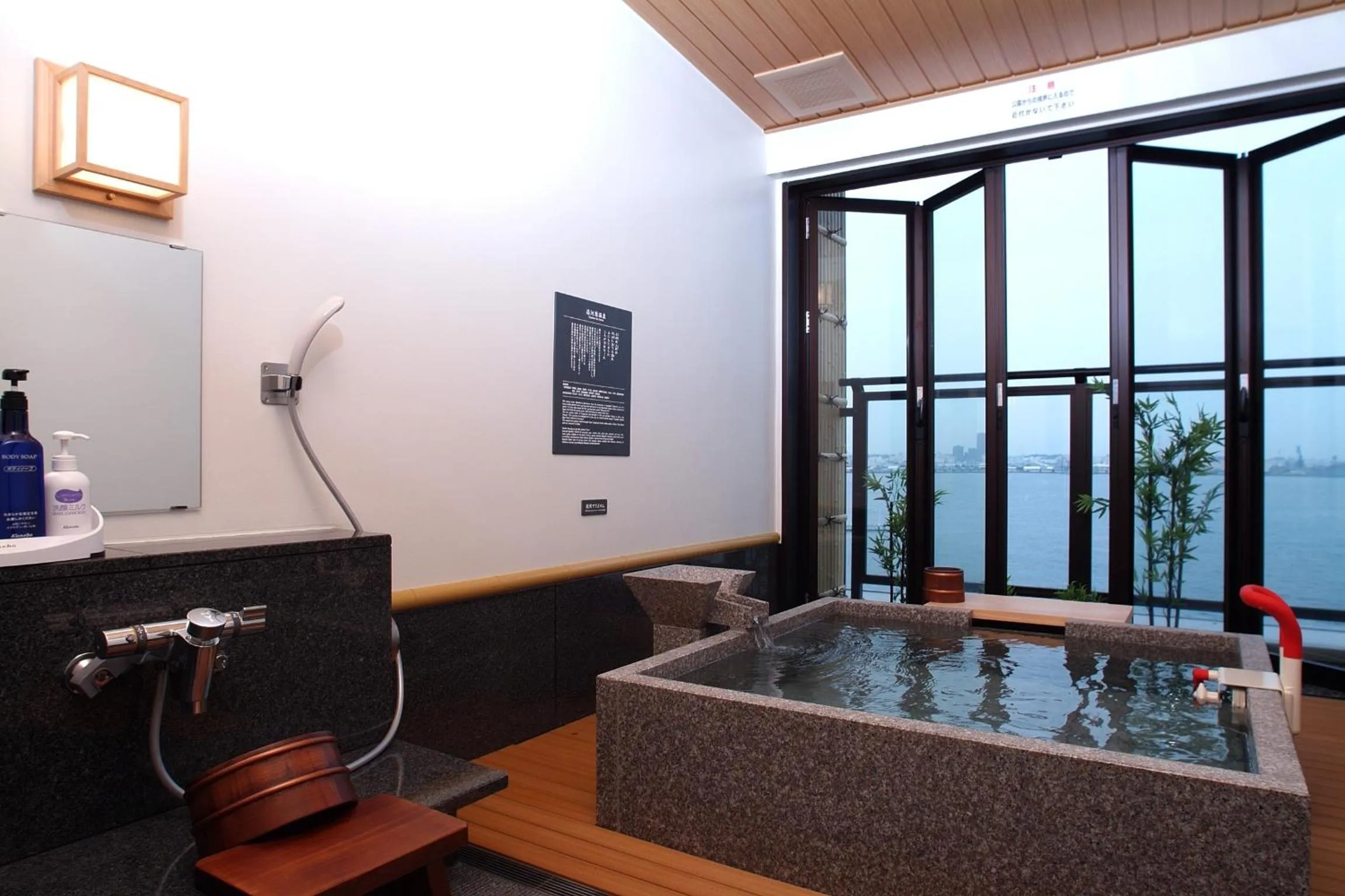 Yokohama Minatomirai Manyo Club