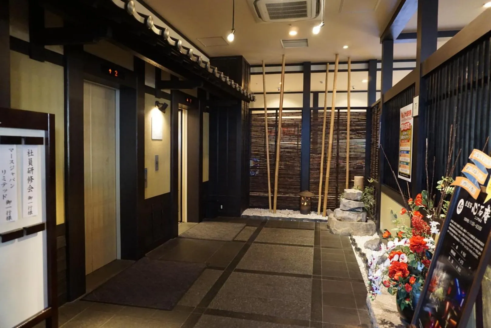 Yokohama Minatomirai Manyo Club