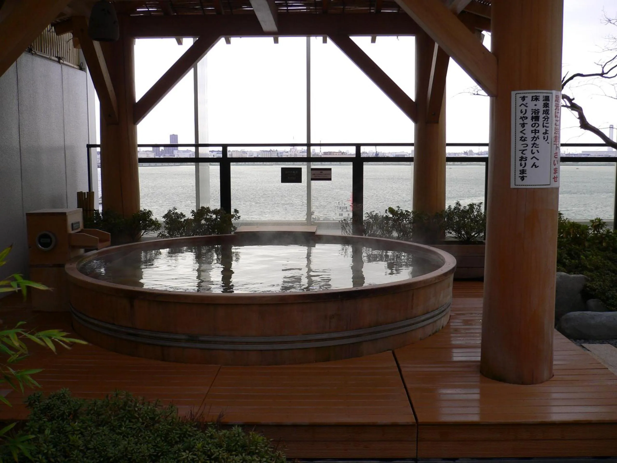 Yokohama Minatomirai Manyo Club