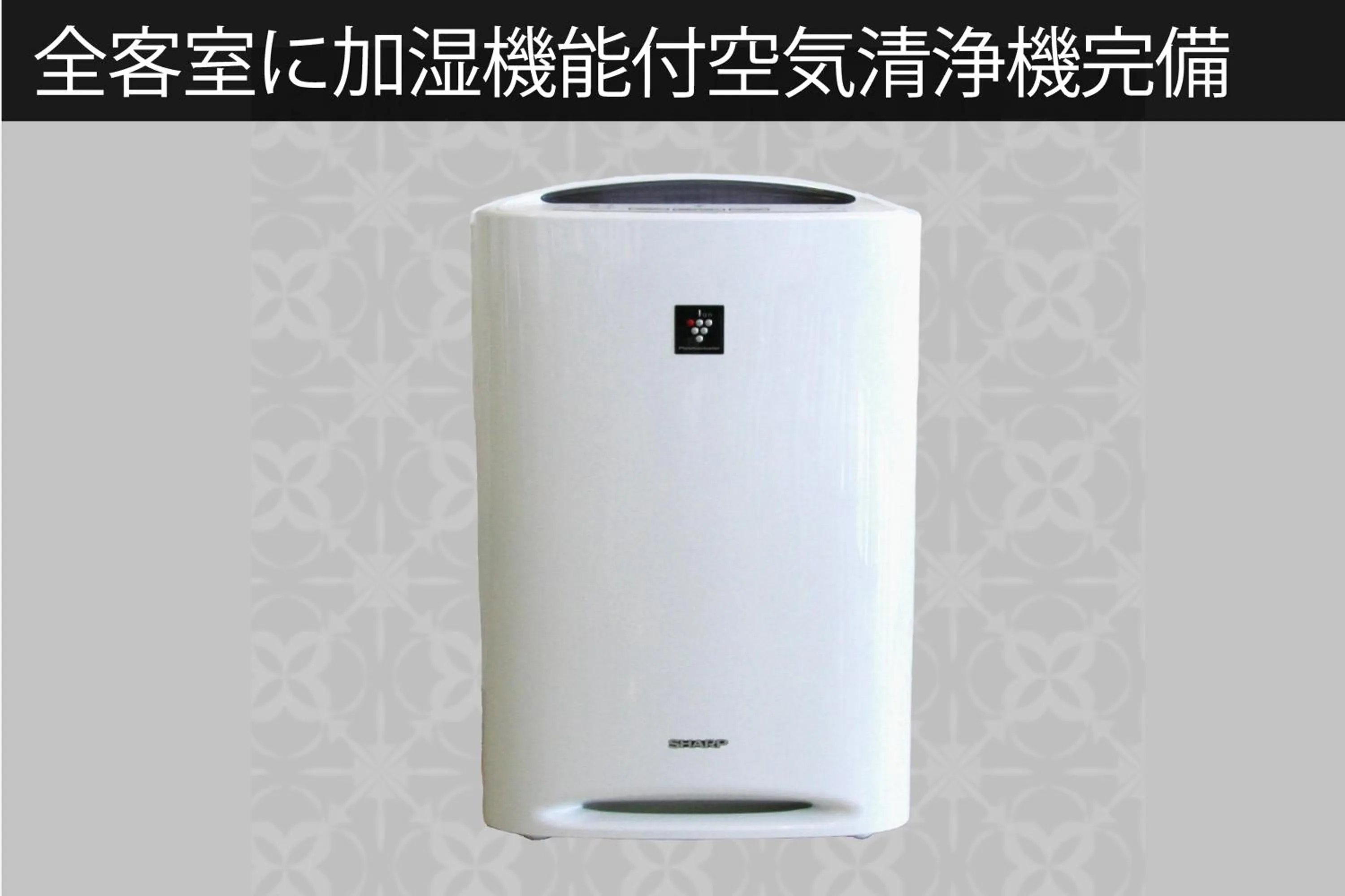 Decorative detail in Hotel nanvan Yaizu