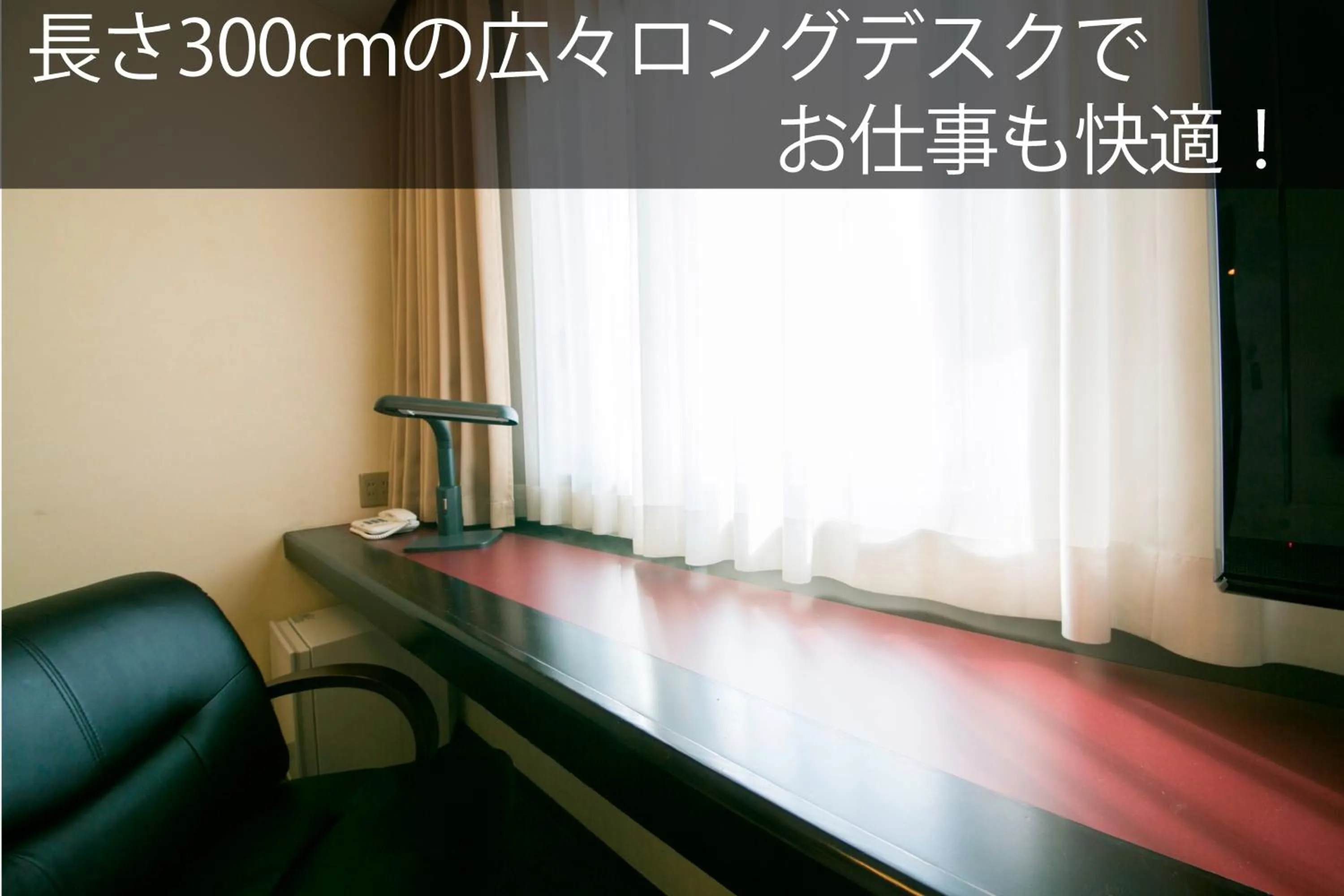 Decorative detail in Hotel nanvan Yaizu