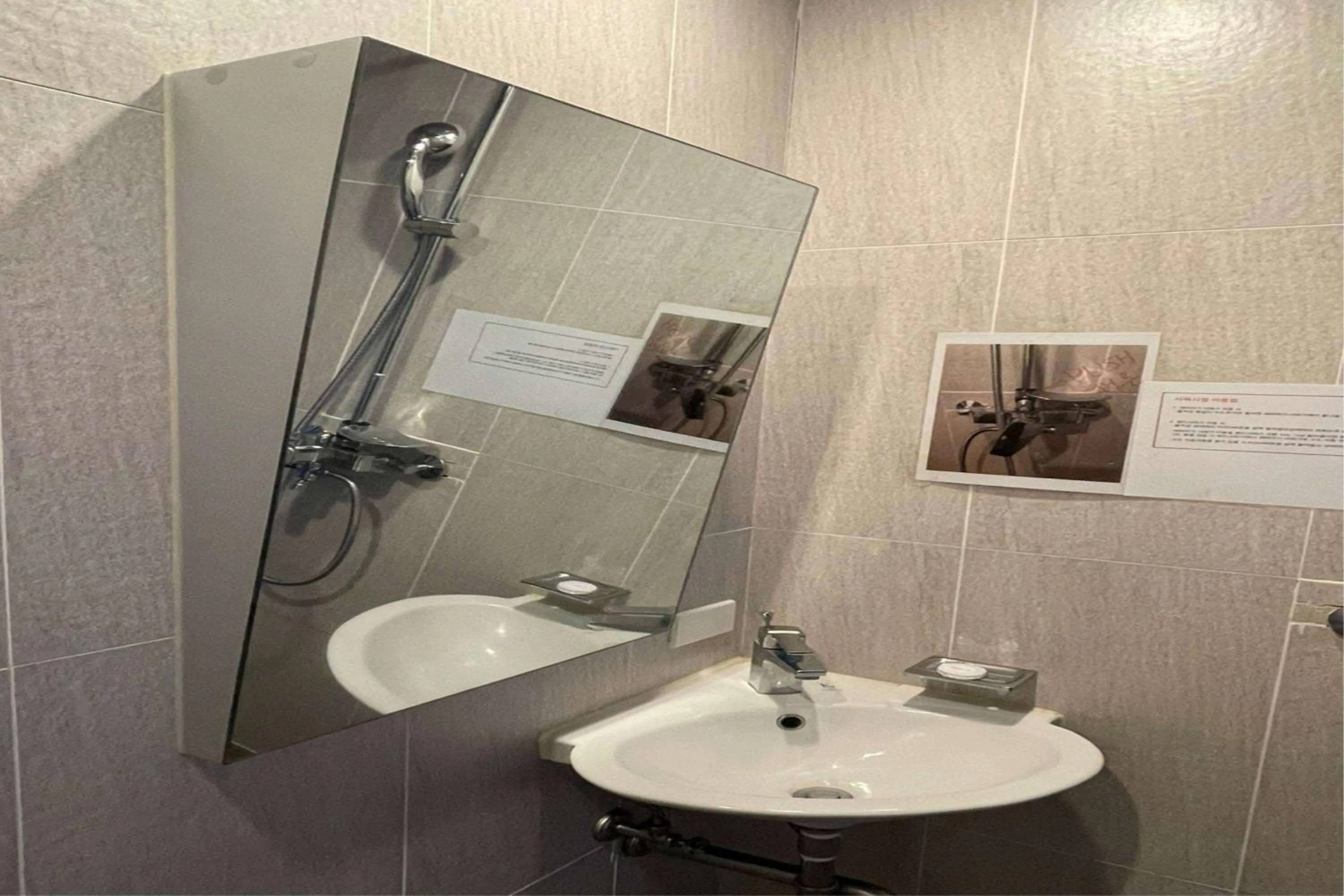 Toilet in Ramada by Wyndham Jeju City Hall