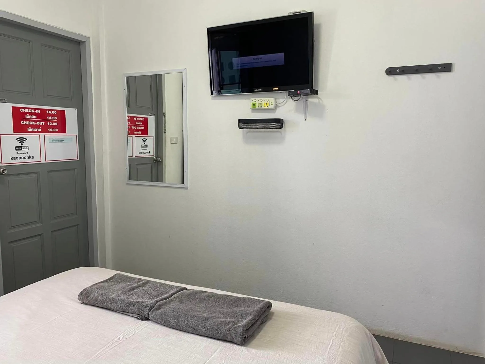 Bed in Phutawan Pundao