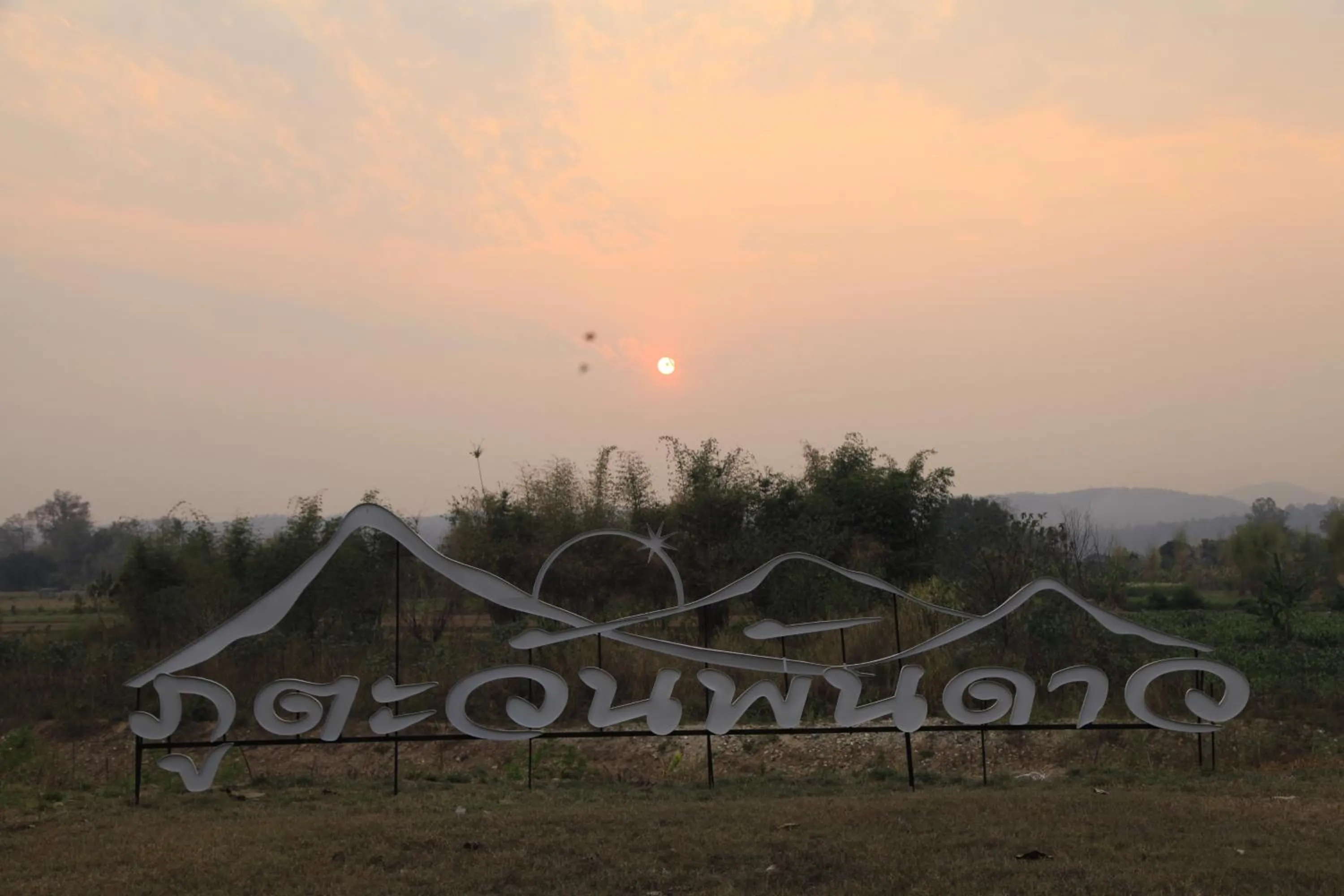 Property building in Phutawan Pundao