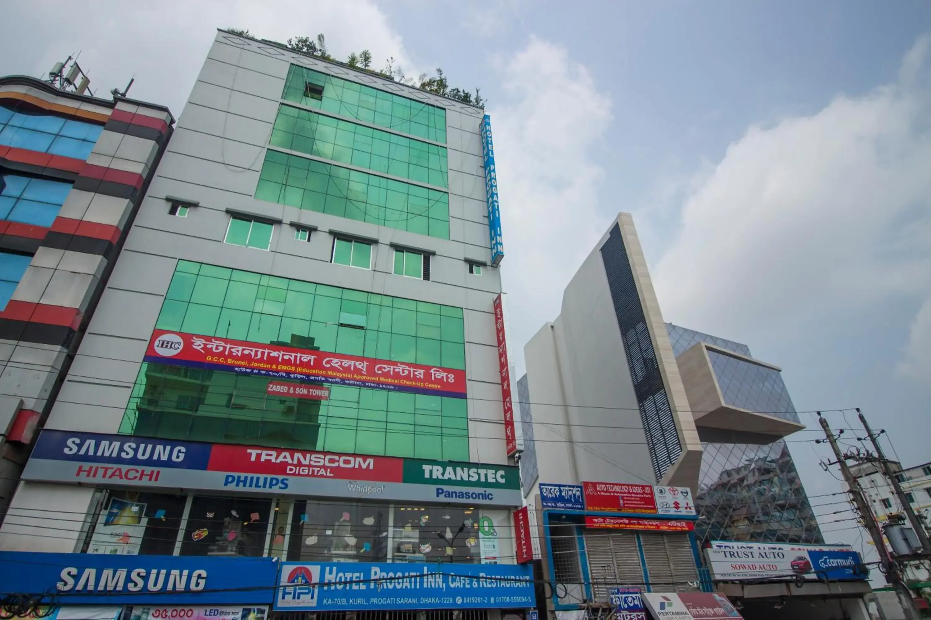 Hotel Progati Inn Ltd. Hotel Progati Inn Ltd.