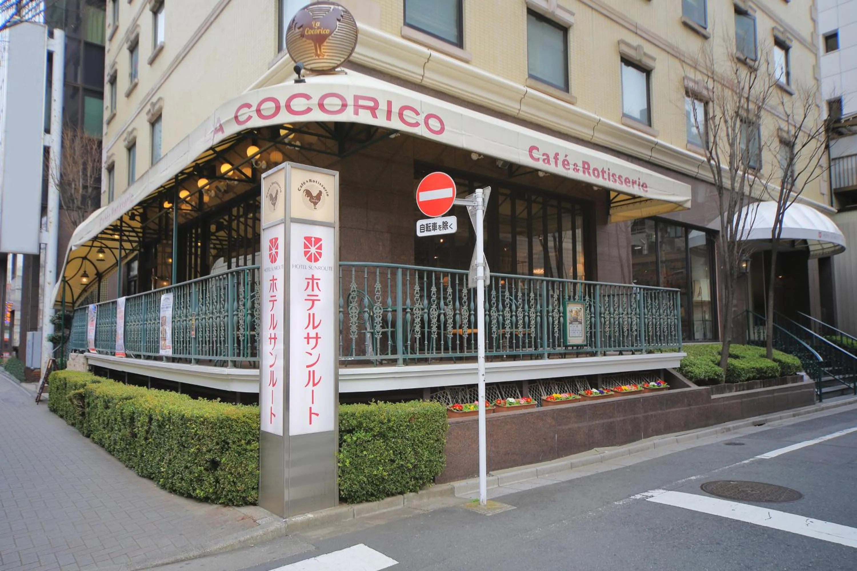 Property building in Hotel Sunroute Stellar Ueno