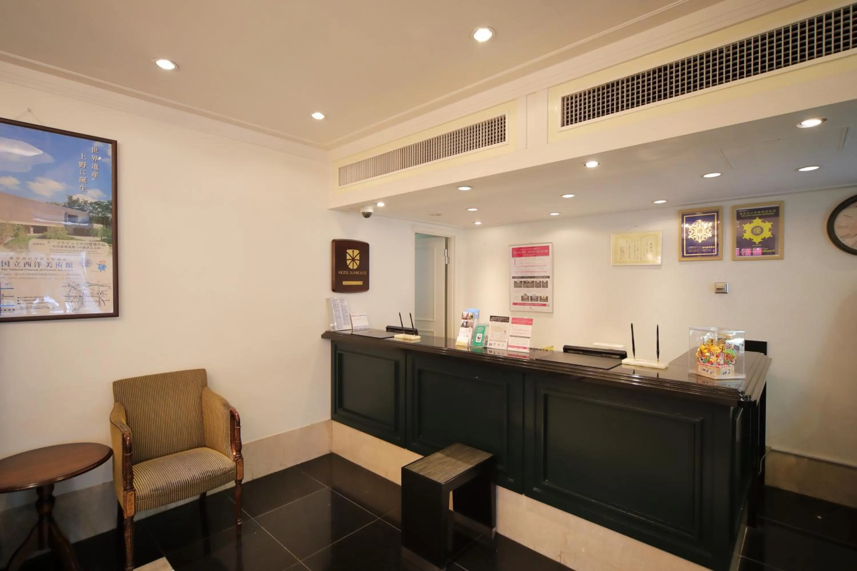Lobby or reception in Hotel Sunroute Stellar Ueno