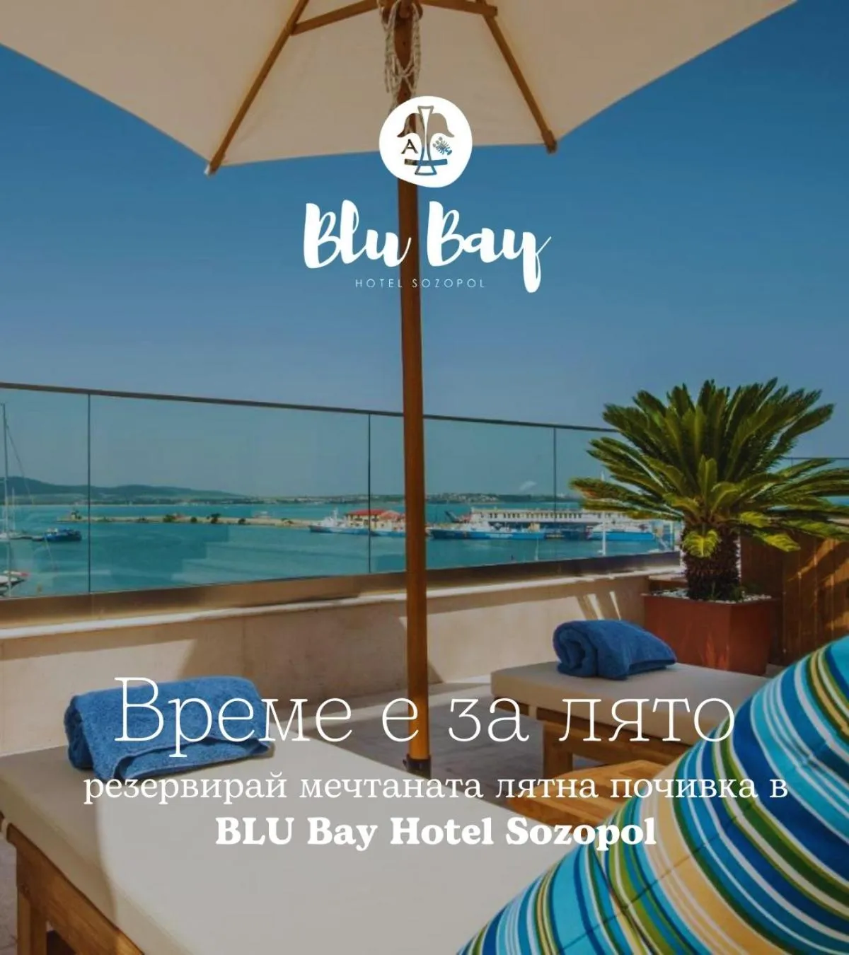 Property building in Blu Bay Hotel Sozopol