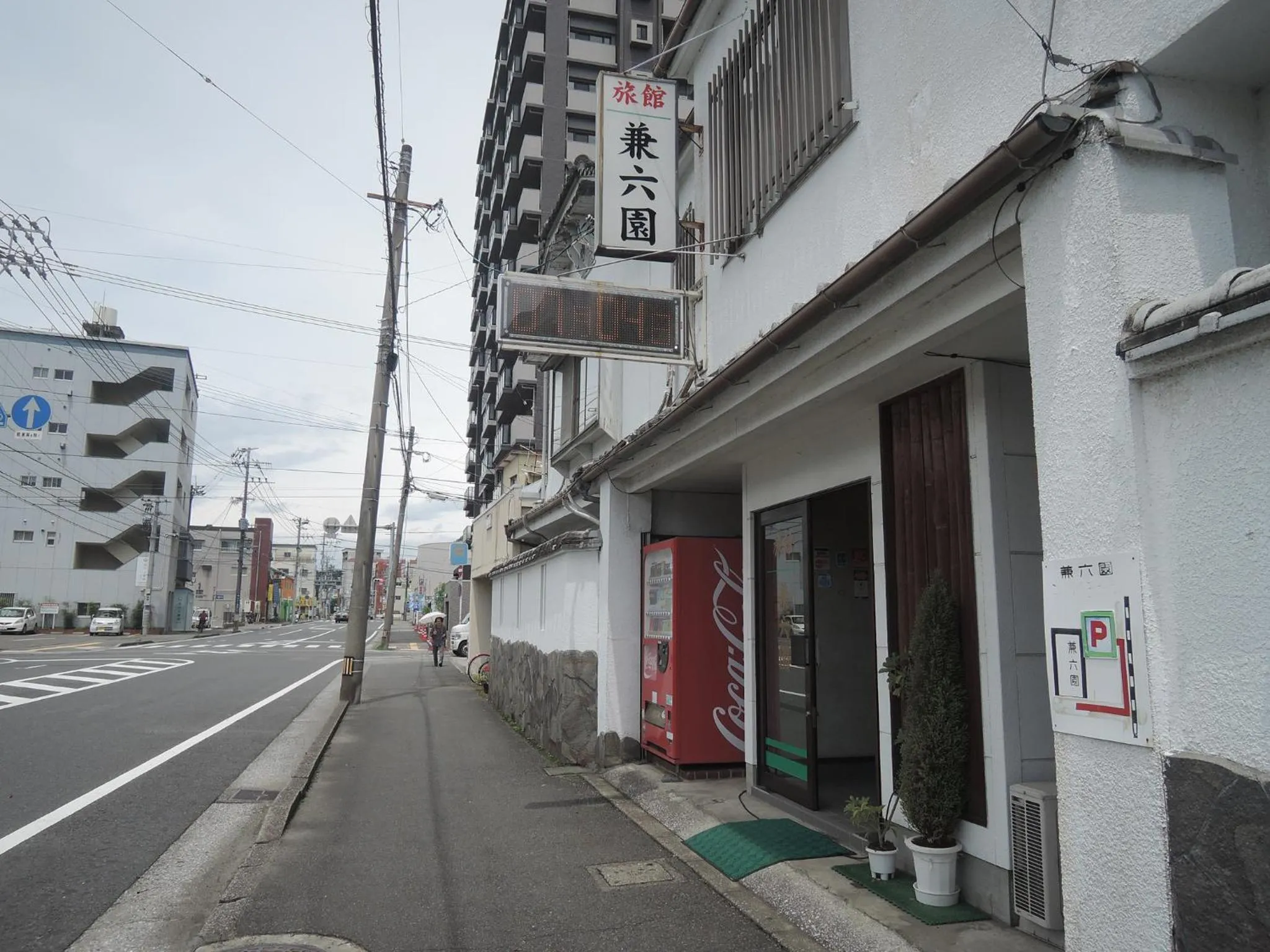 Other in Kenrokuen Inn