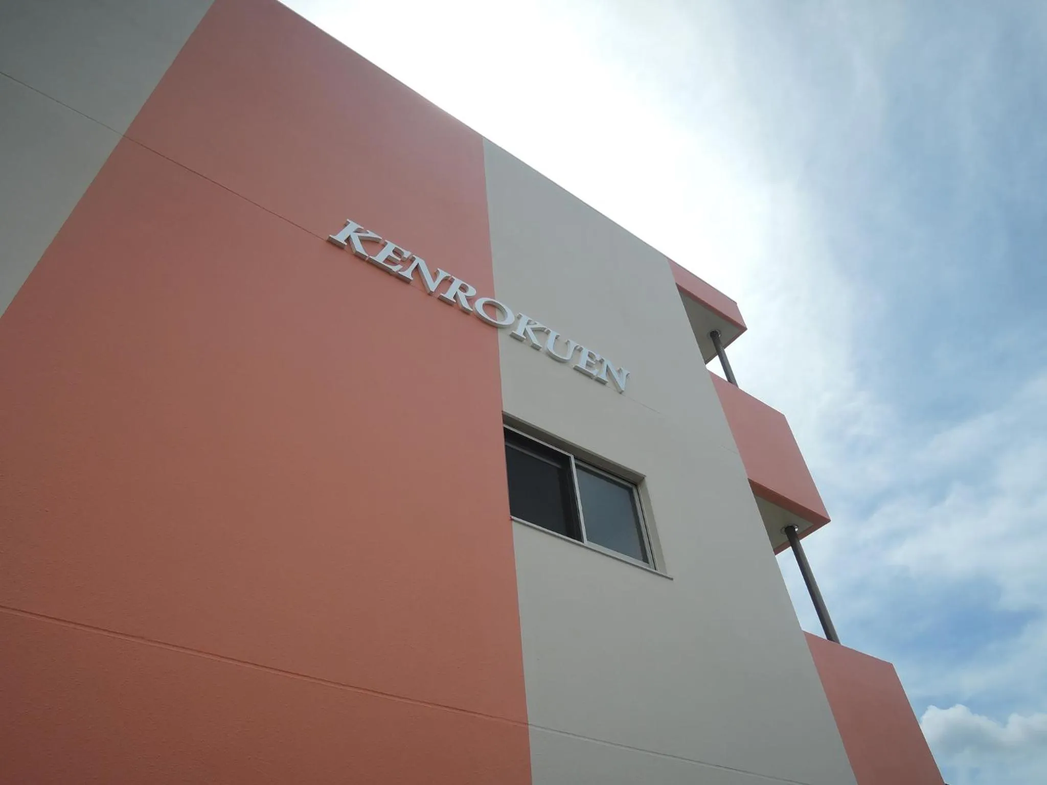 Facade/entrance in Kenrokuen Inn