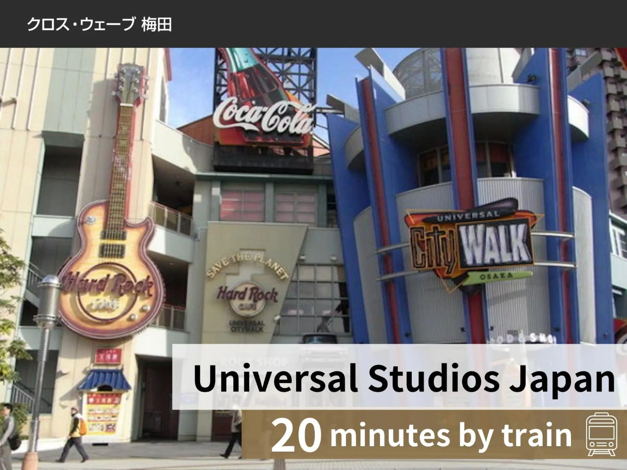 Nearby landmark in Cross Wave Umeda