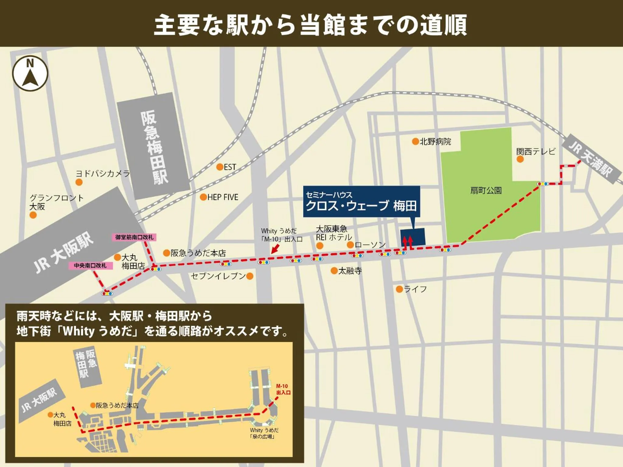 Location in Cross Wave Umeda