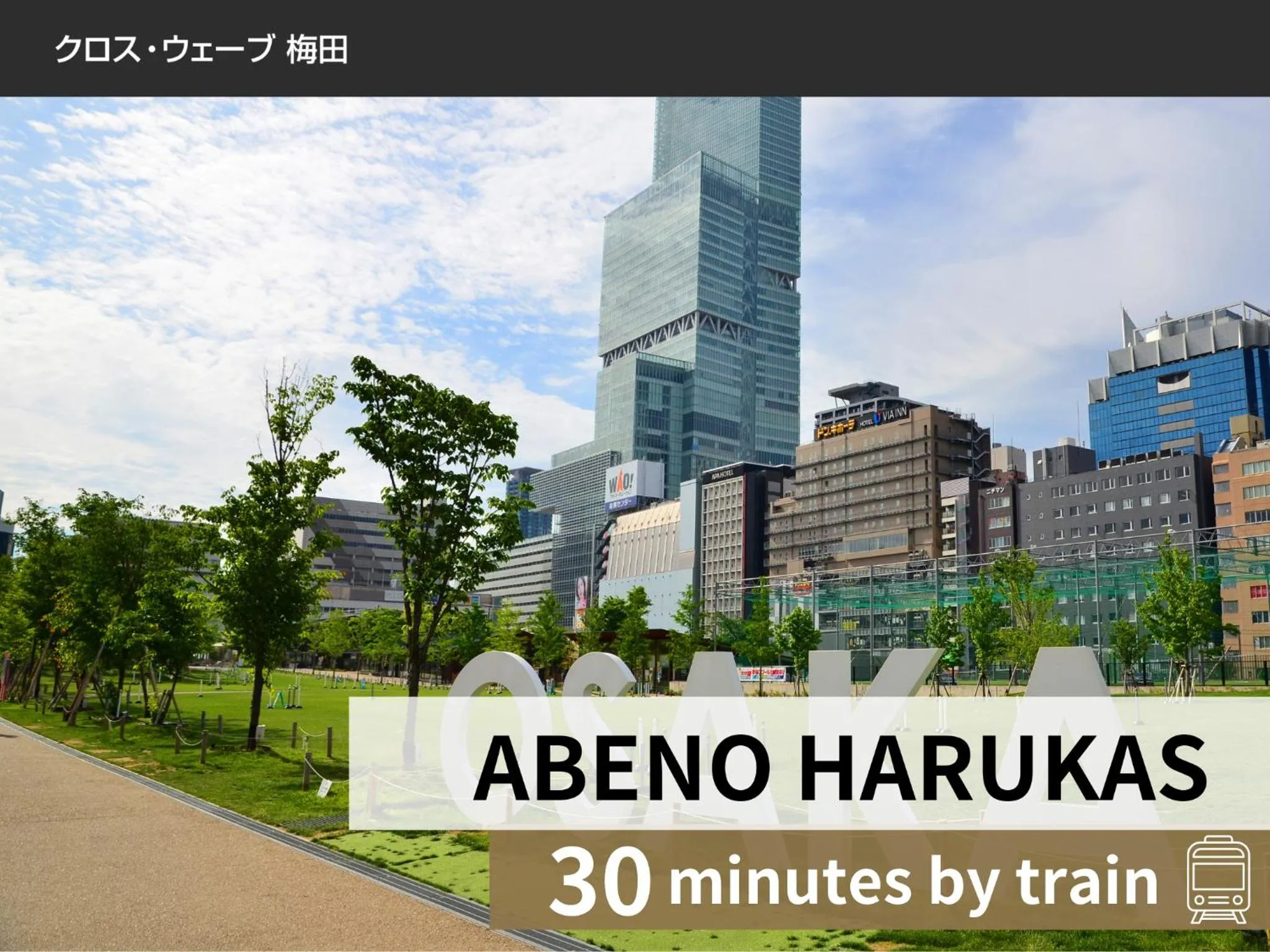 Nearby landmark in Cross Wave Umeda