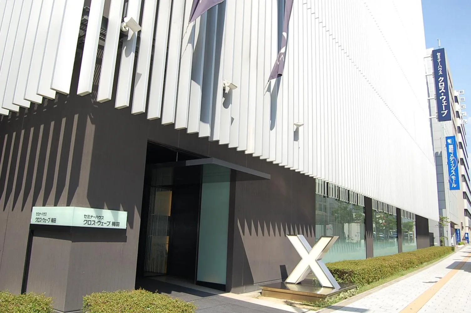 Property building in Cross Wave Umeda