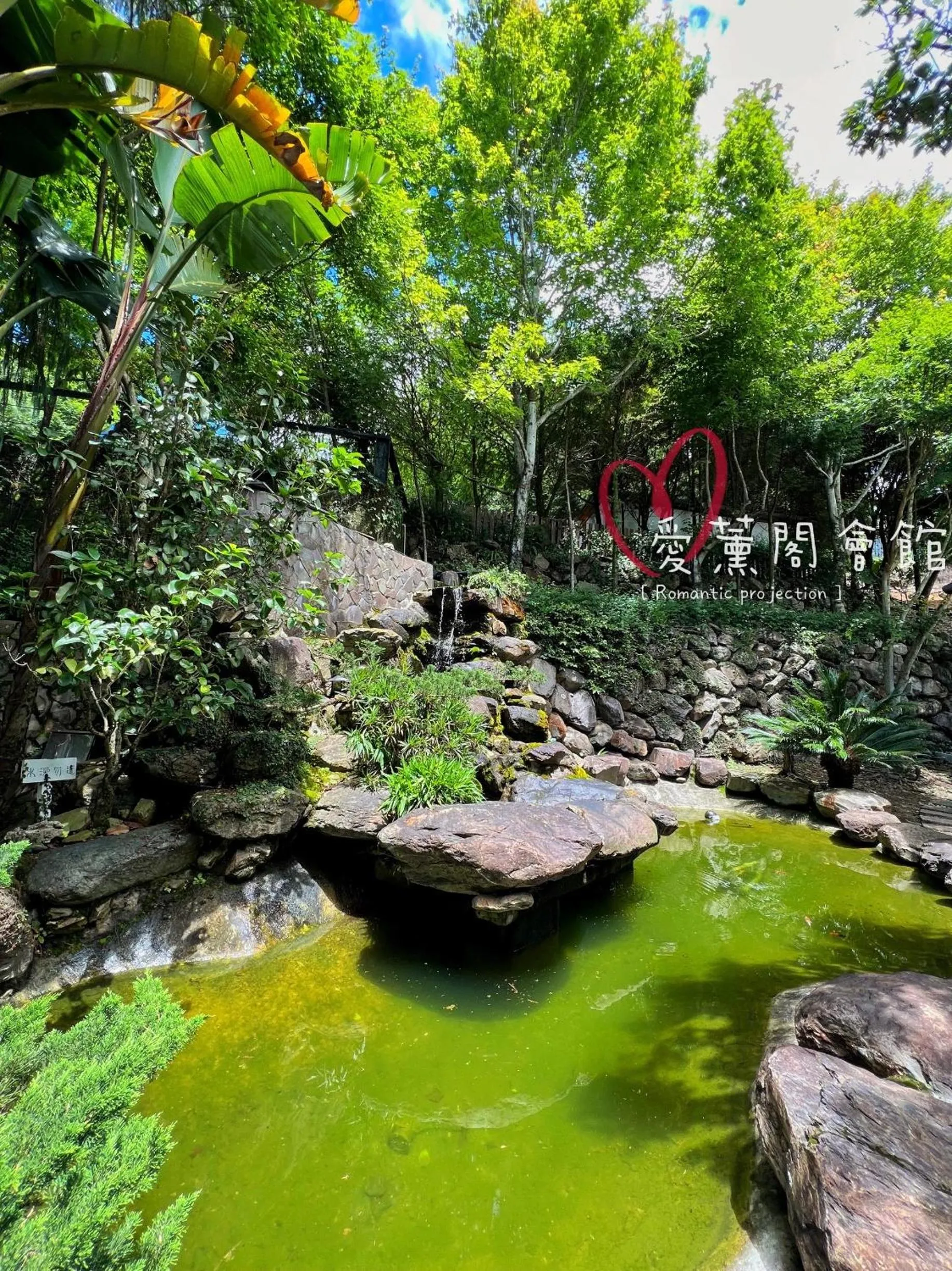 Garden in I-think Resort