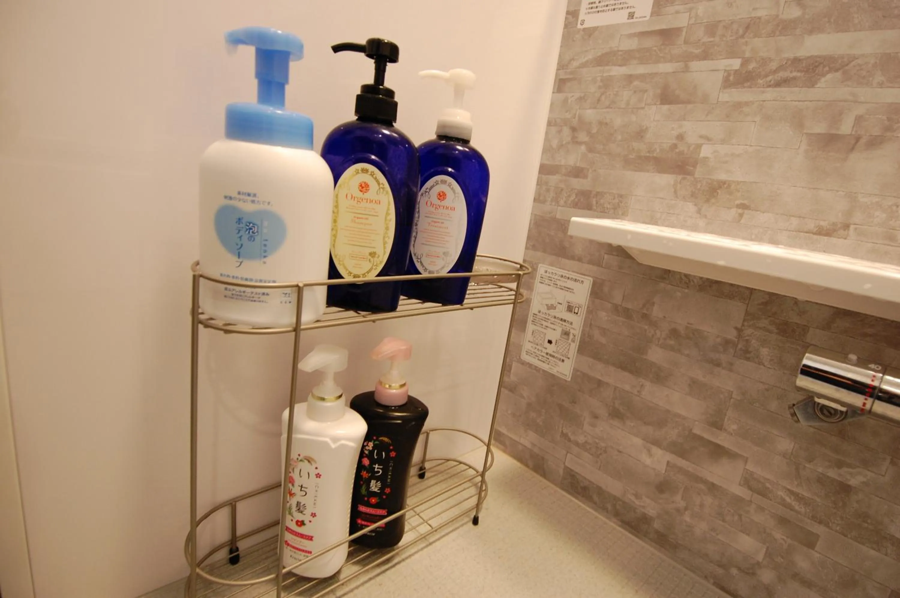 Spa and wellness centre/facilities in Guest House Chaconne Karuizawa