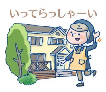 Guest House Chaconne Karuizawa