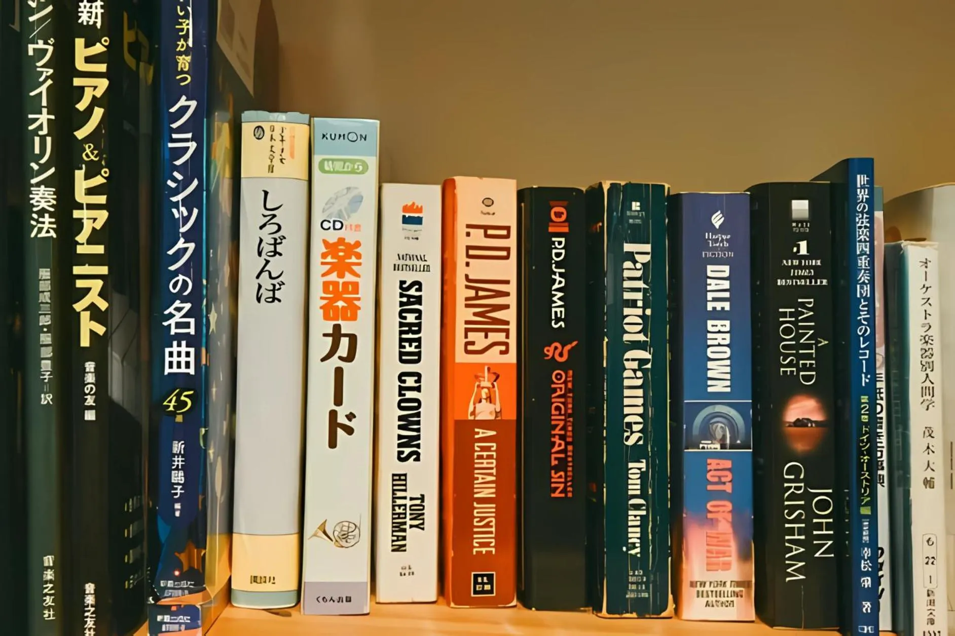 Guest House Chaconne Karuizawa