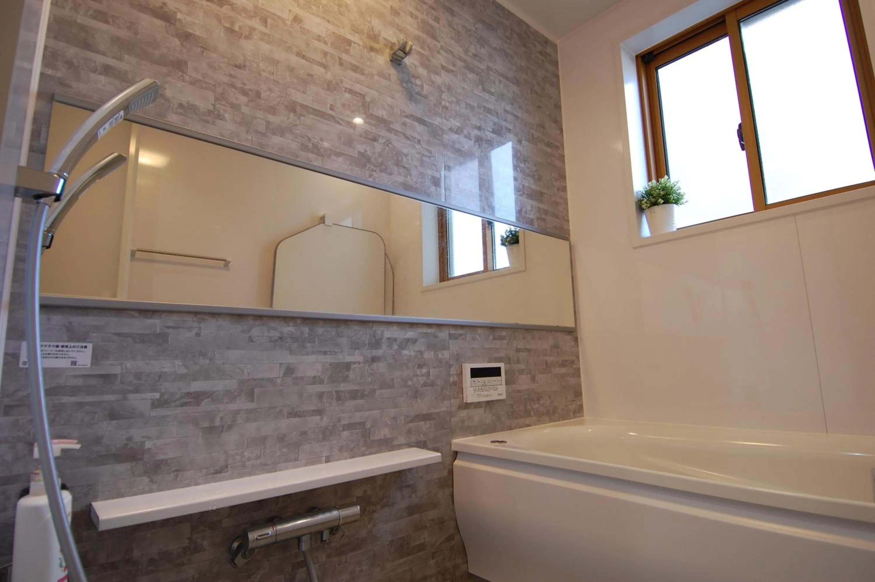 Guest House Chaconne Karuizawa