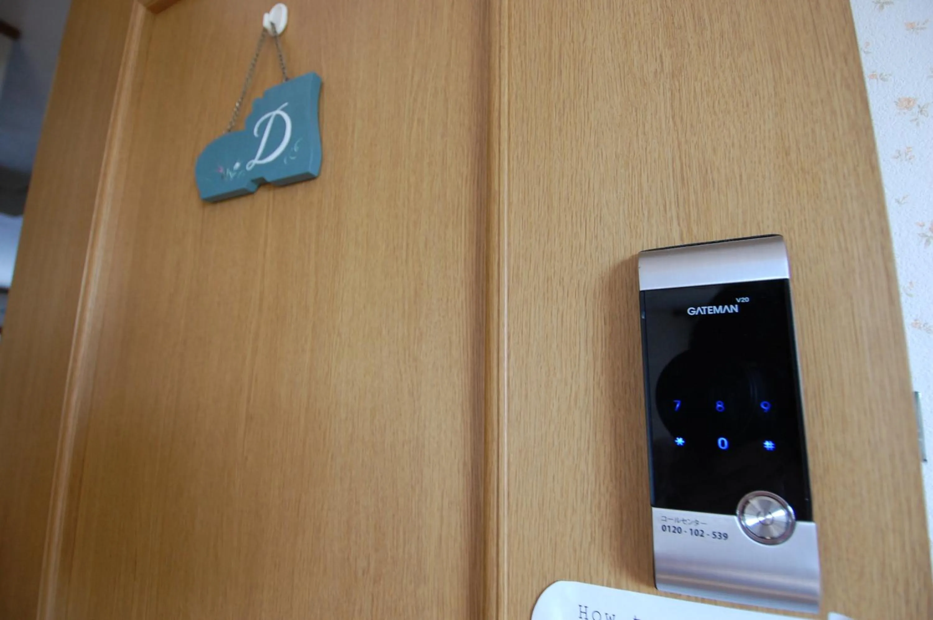 Property logo or sign in Guest House Chaconne Karuizawa