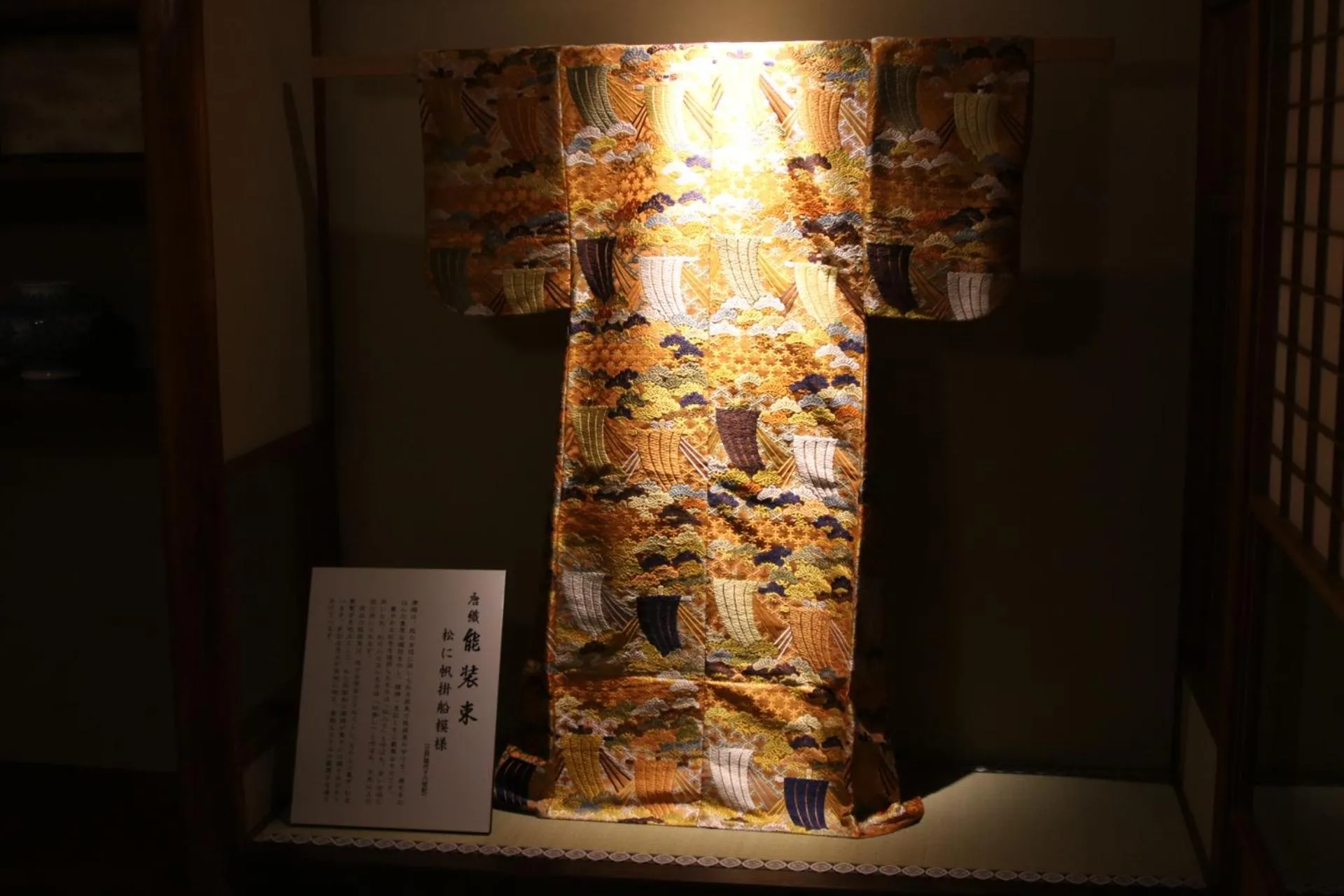 Decorative detail in Satsukian