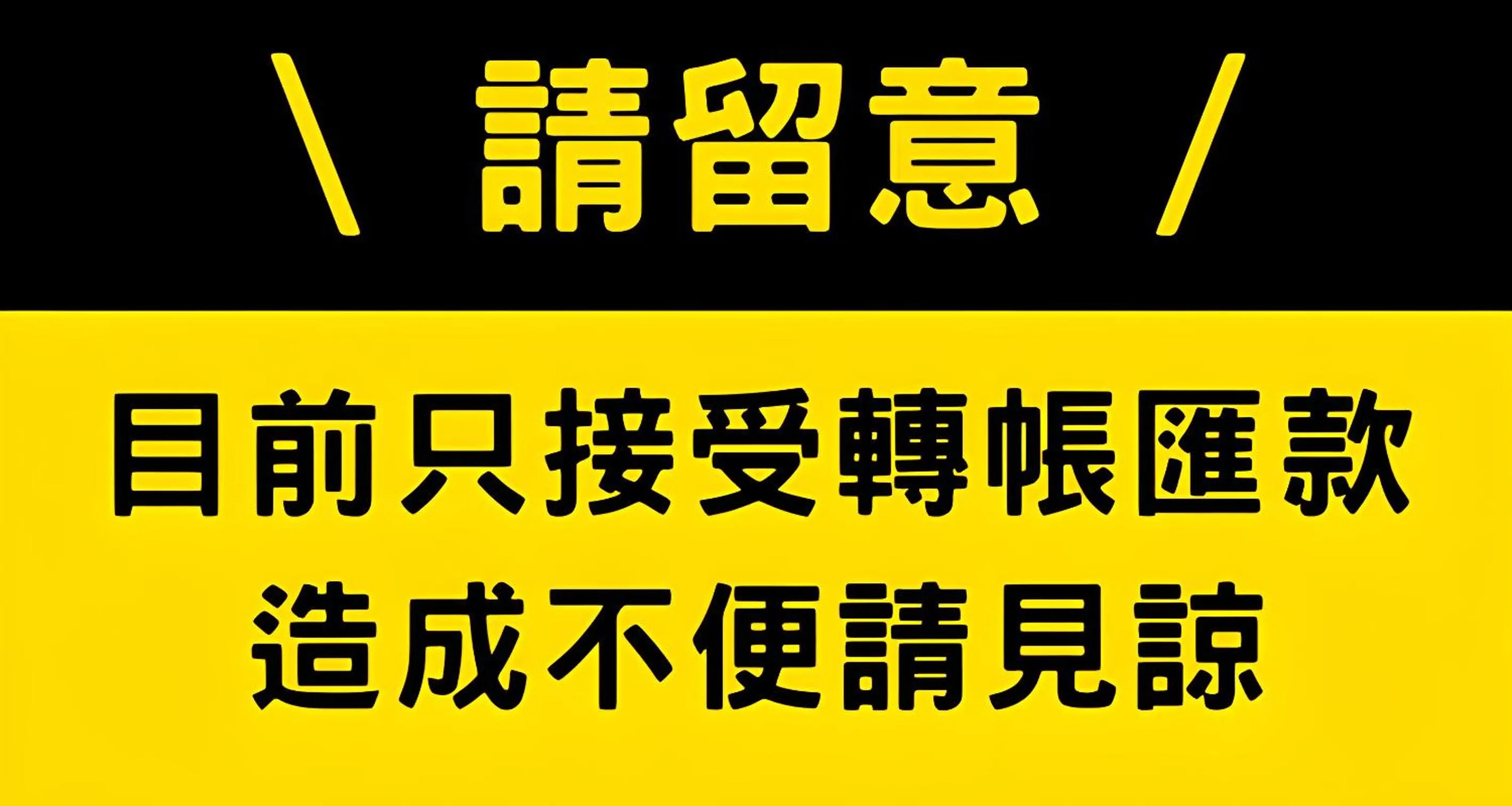 Text overlay in Rainbow Island