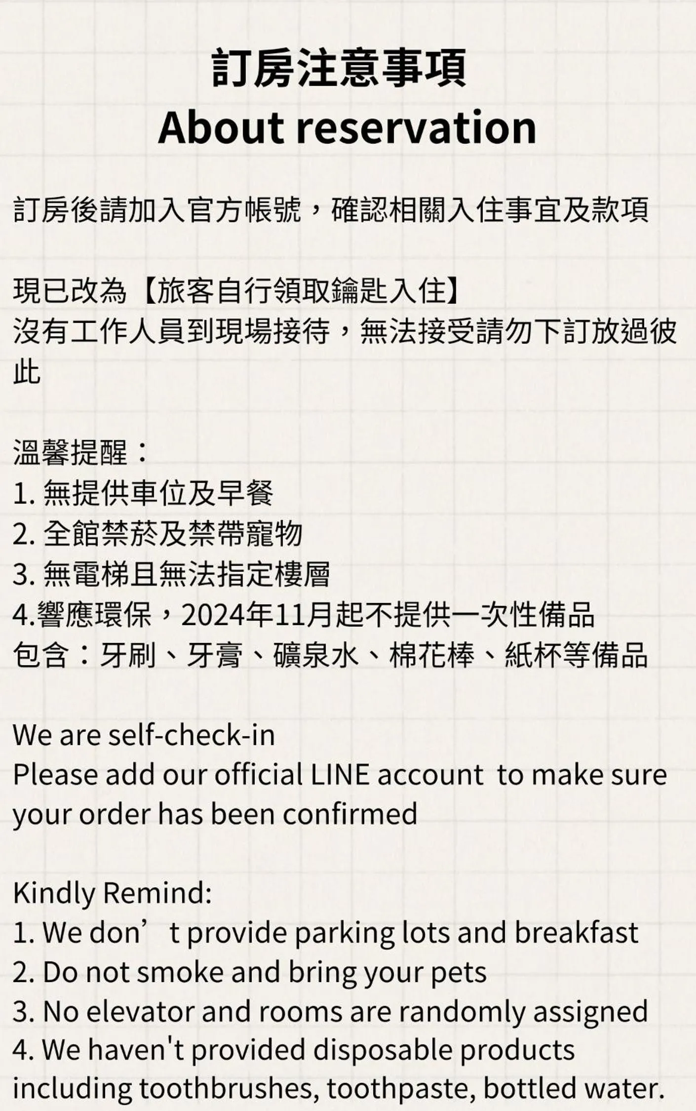 Property building in Rainbow Island