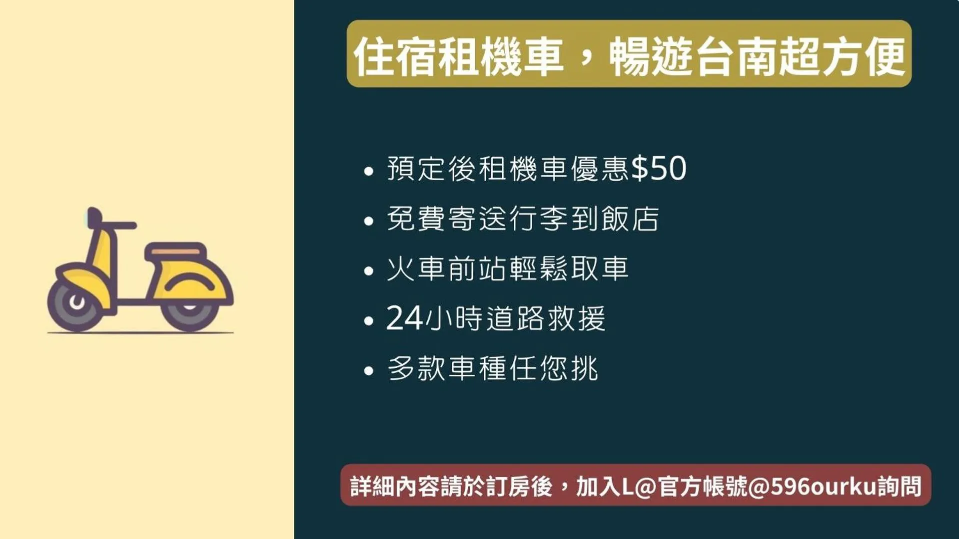 Text overlay in Rainbow Island